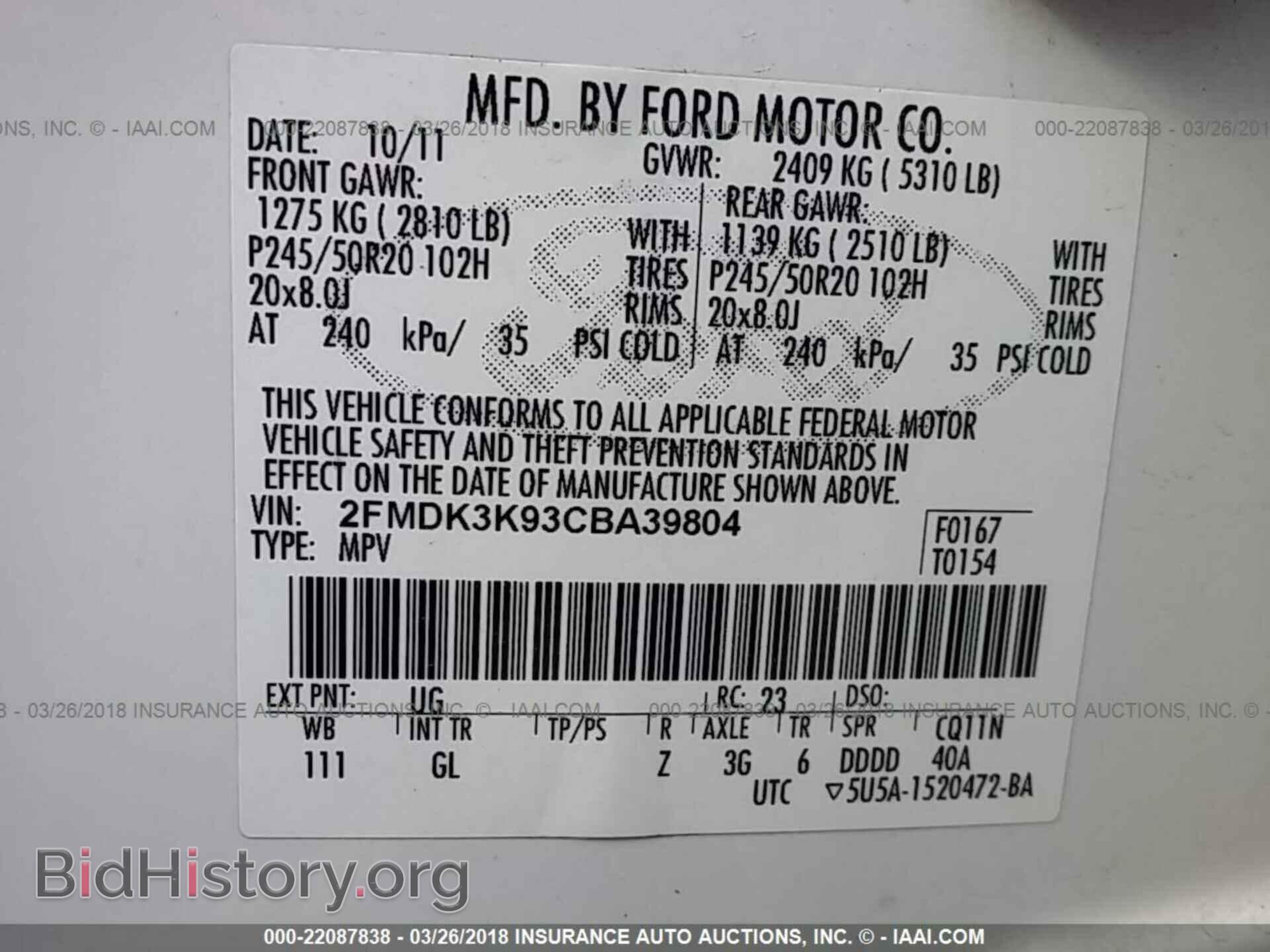 2012 Ford Edge - VIN: 2FMDK3K93CBA39804 - Photo 9
