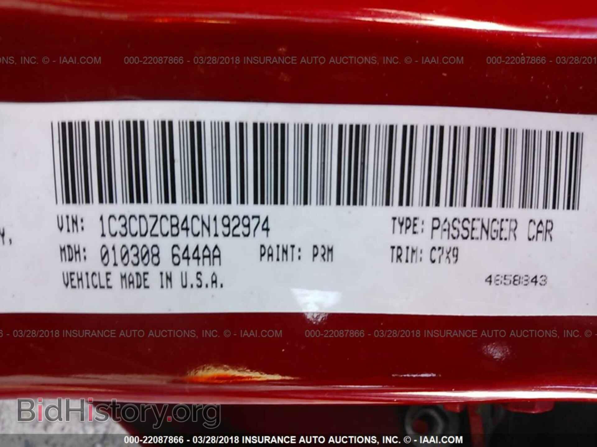 2012 Dodge Avenger - VIN: 1C3CDZCB4CN192974 - Photo 9
