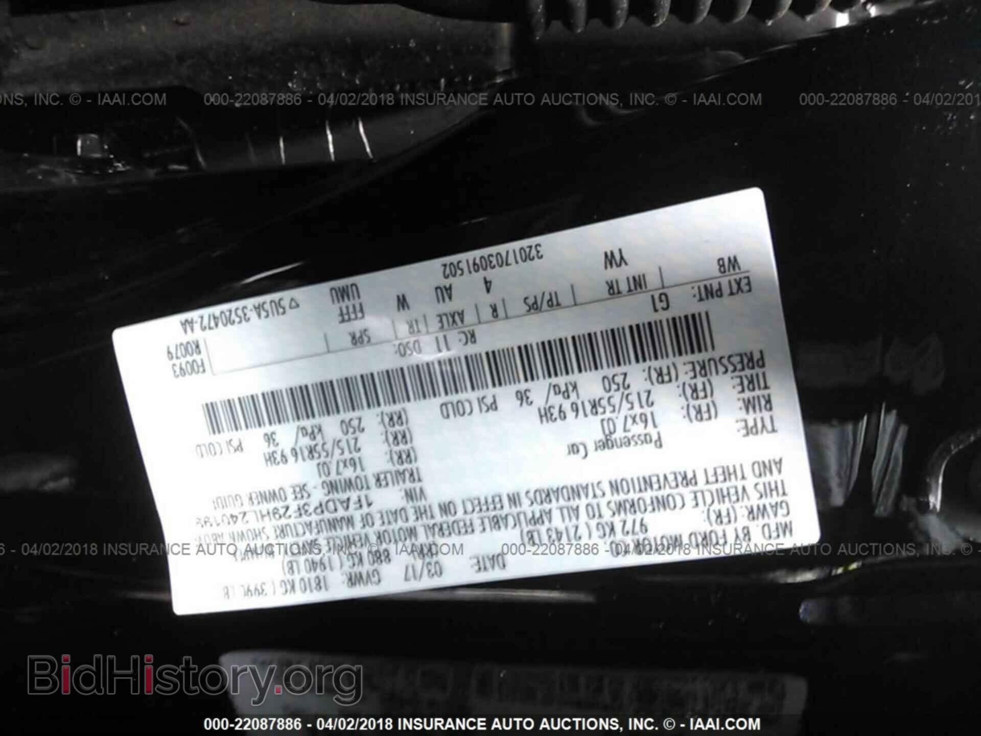2017 Ford Focus - VIN: 1FADP3F29HL240199 - Фото 9