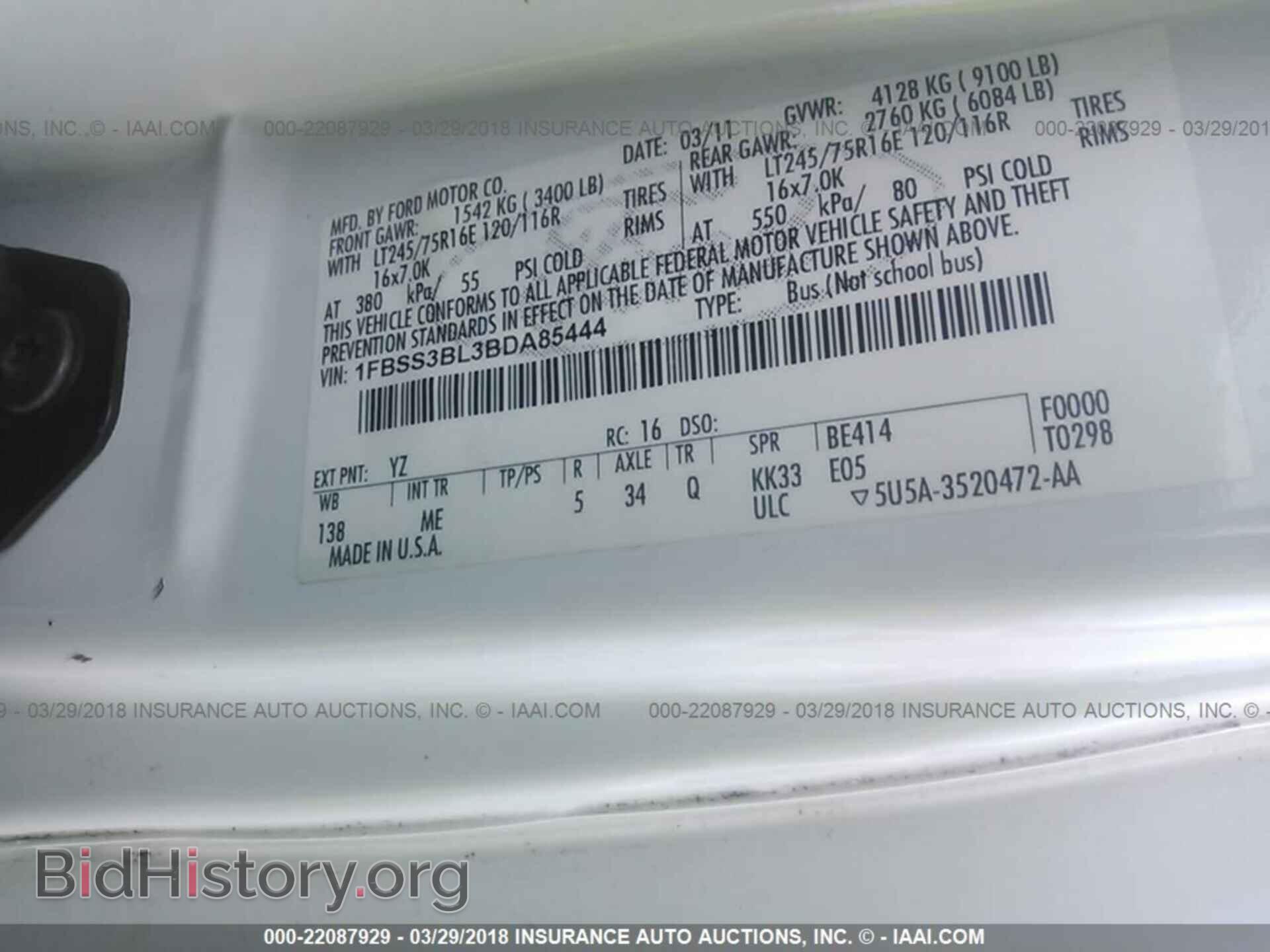 2011 Ford Econoline - VIN: 1FBSS3BL3BDA85444 - Фото 9