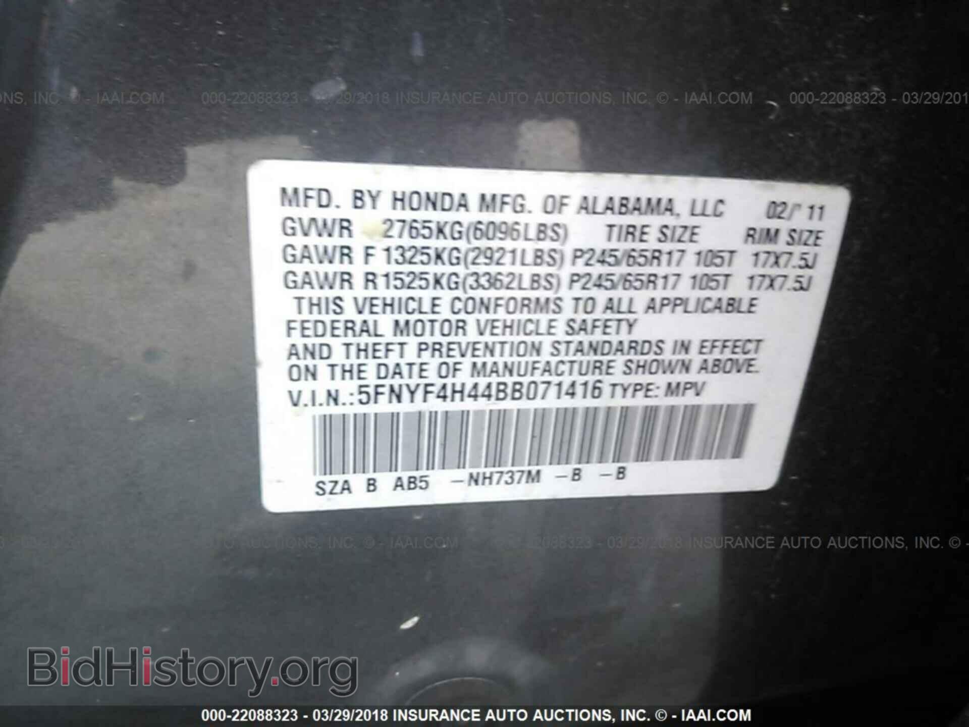 2011 Honda Pilot - VIN: 5FNYF4H44BB071416 - Фото 9