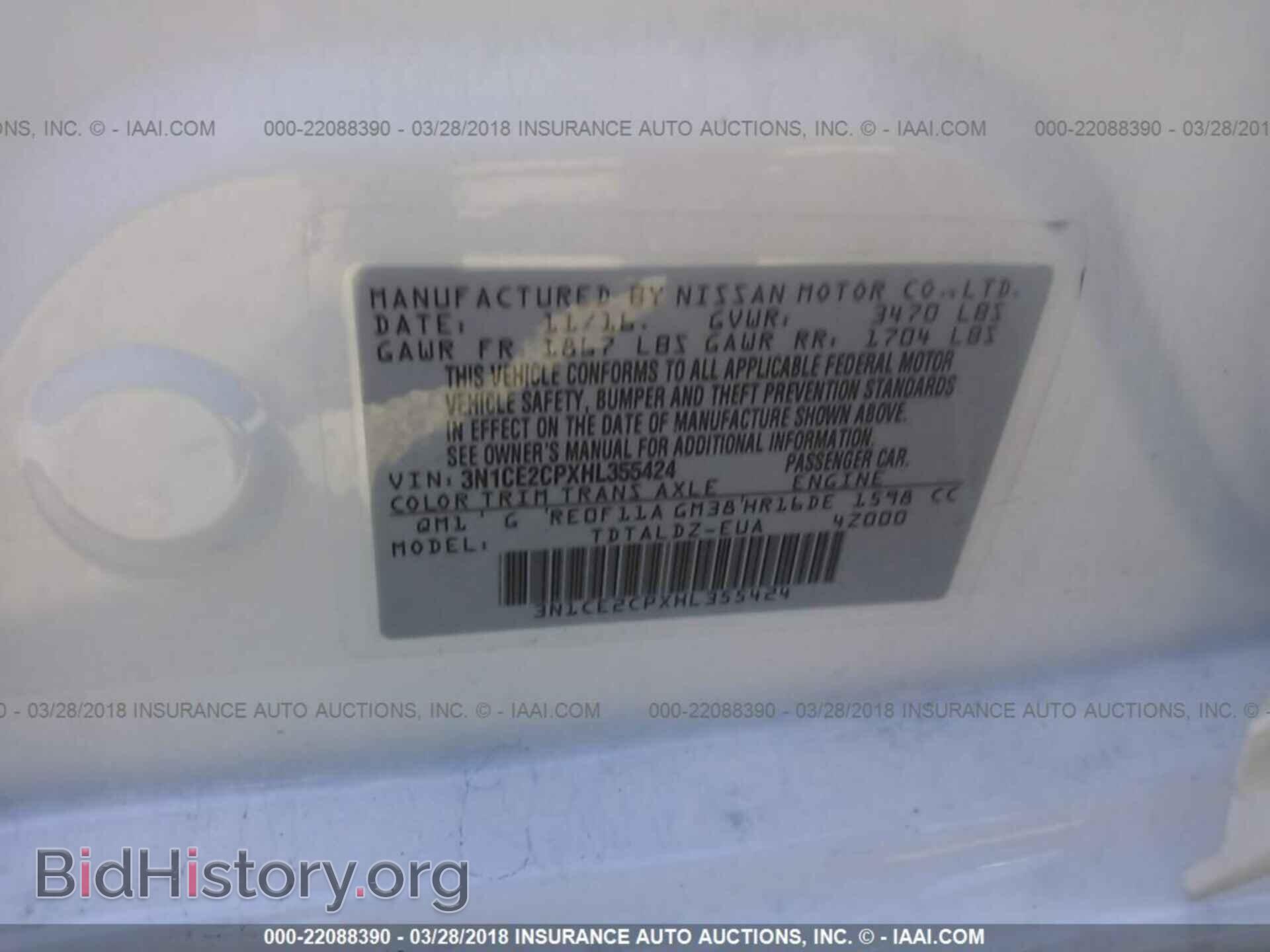 2017 Nissan Versa note - VIN: 3N1CE2CPXHL355424 - Фото 9