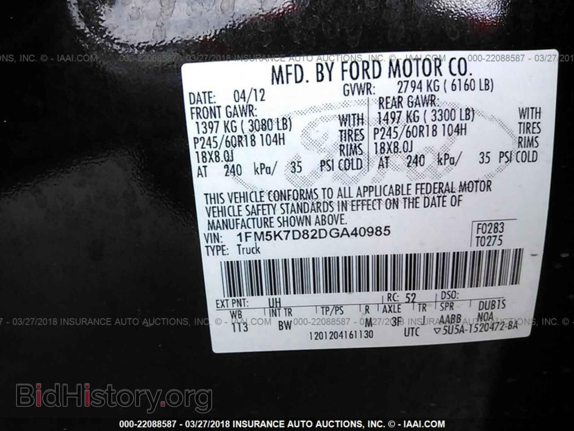 2013 Ford Explorer - VIN: 1FM5K7D82DGA40985 - Photo 9