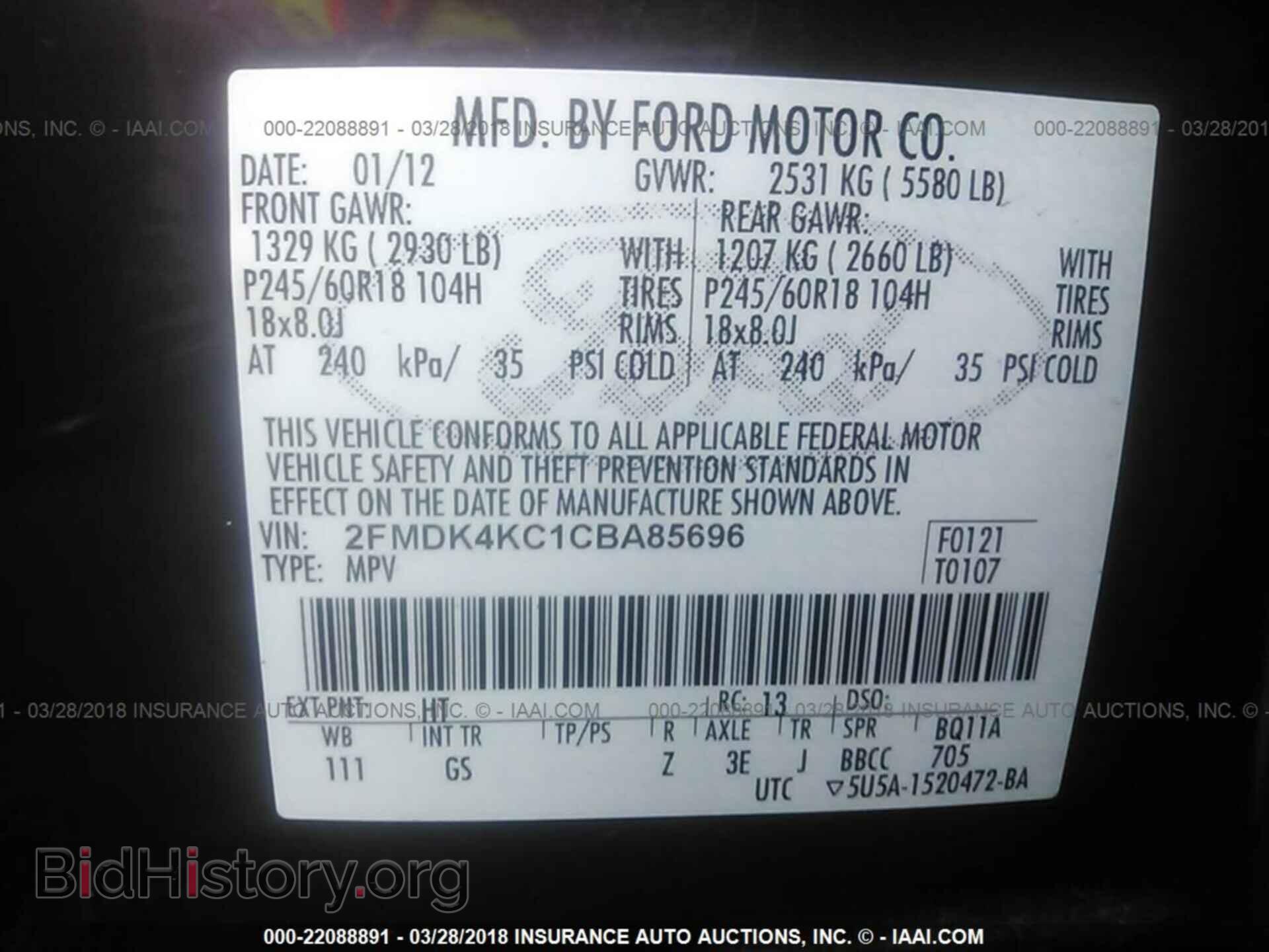 2012 Ford Edge - VIN: 2FMDK4KC1CBA85696 - Photo 9