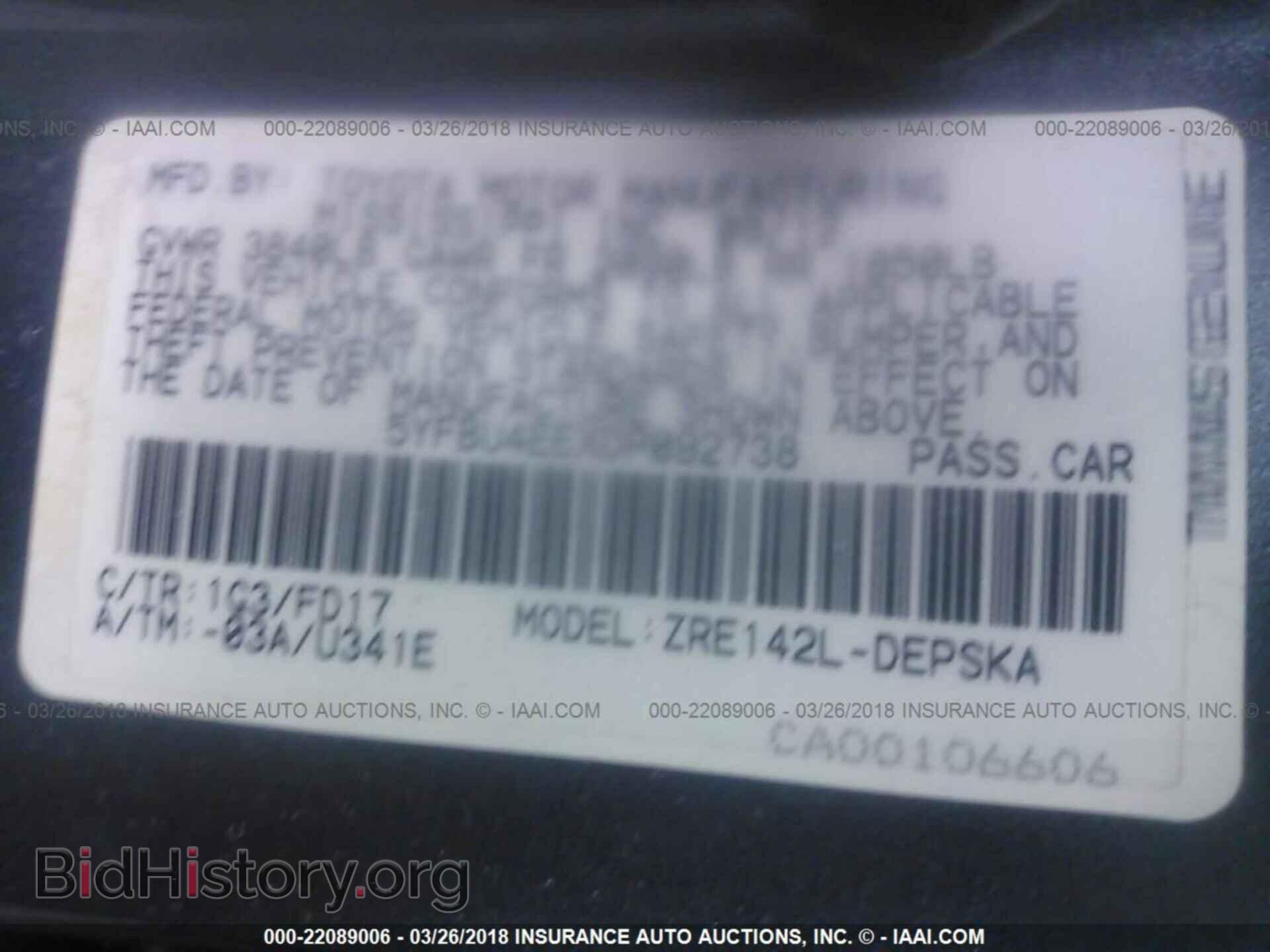 2013 Toyota Corolla - VIN: 5YFBU4EEXDP092738 - Фото 8