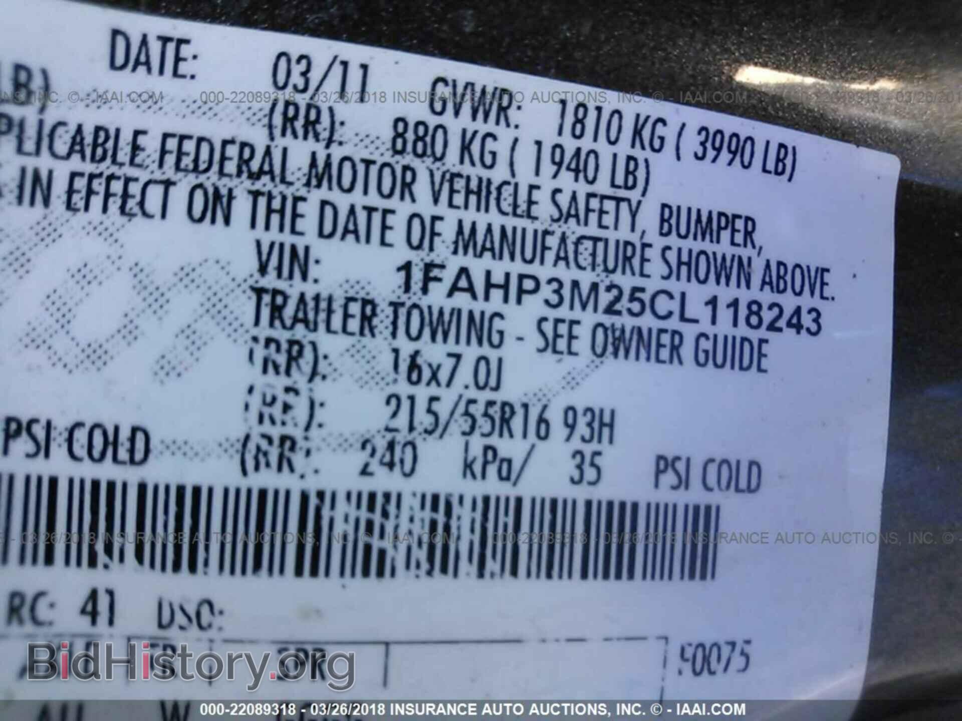 2012 Ford Focus - VIN: 1FAHP3M25CL118243 - Фото 9