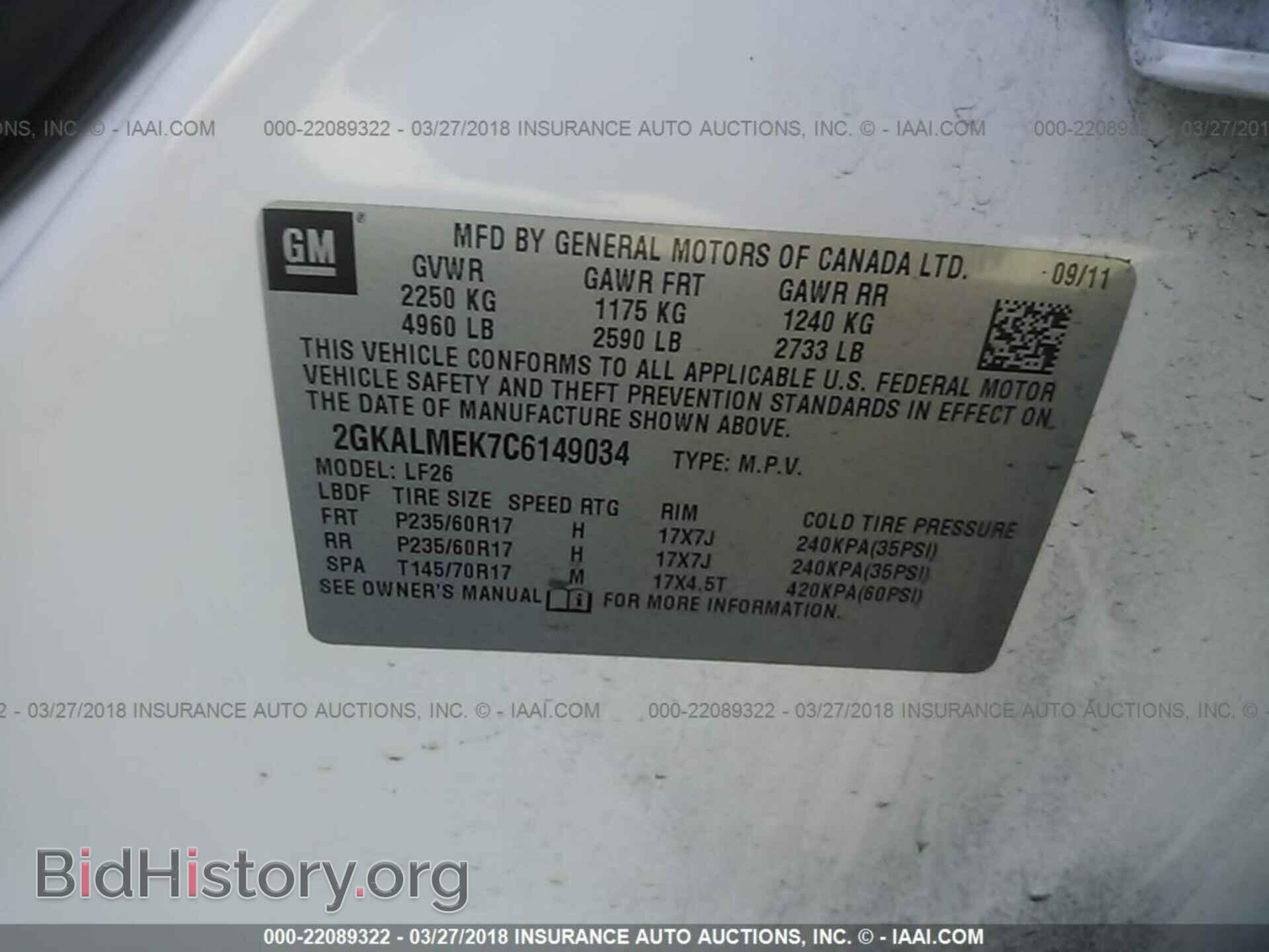 2012 Gmc Terrain - VIN: 2GKALMEK7C6149034 - Фото 9
