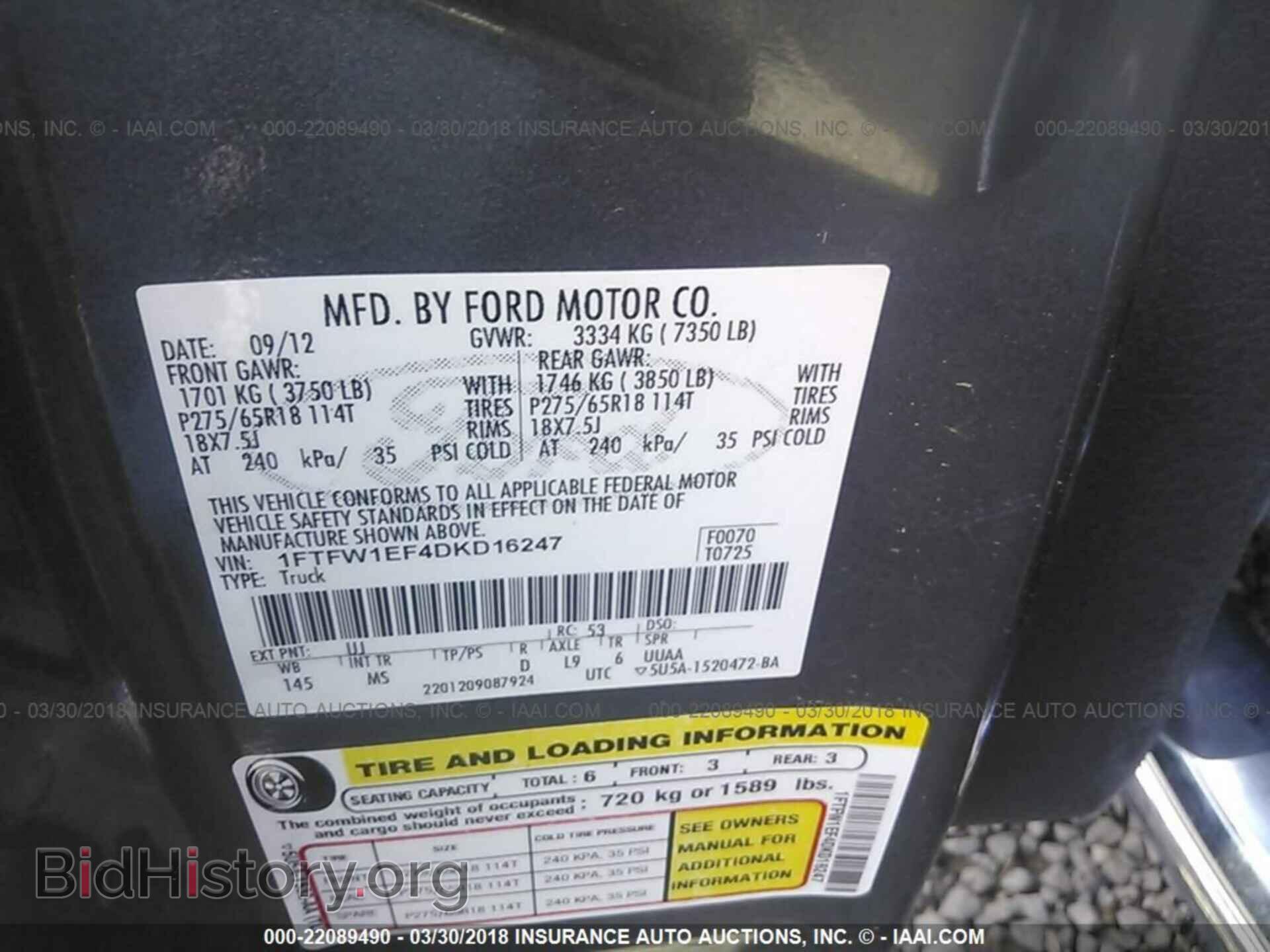 2013 FORD F150 - VIN: 1FTFW1EF4DKD16247 - Photo 9