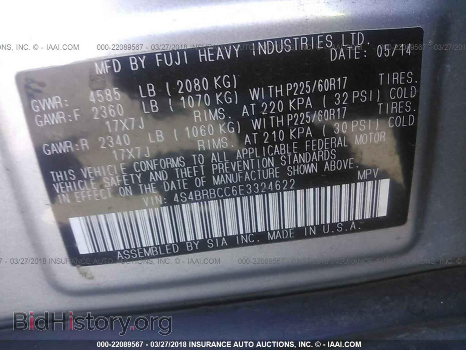 2014 Subaru Outback - VIN: 4S4BRBCC6E3324622 - Фото 9