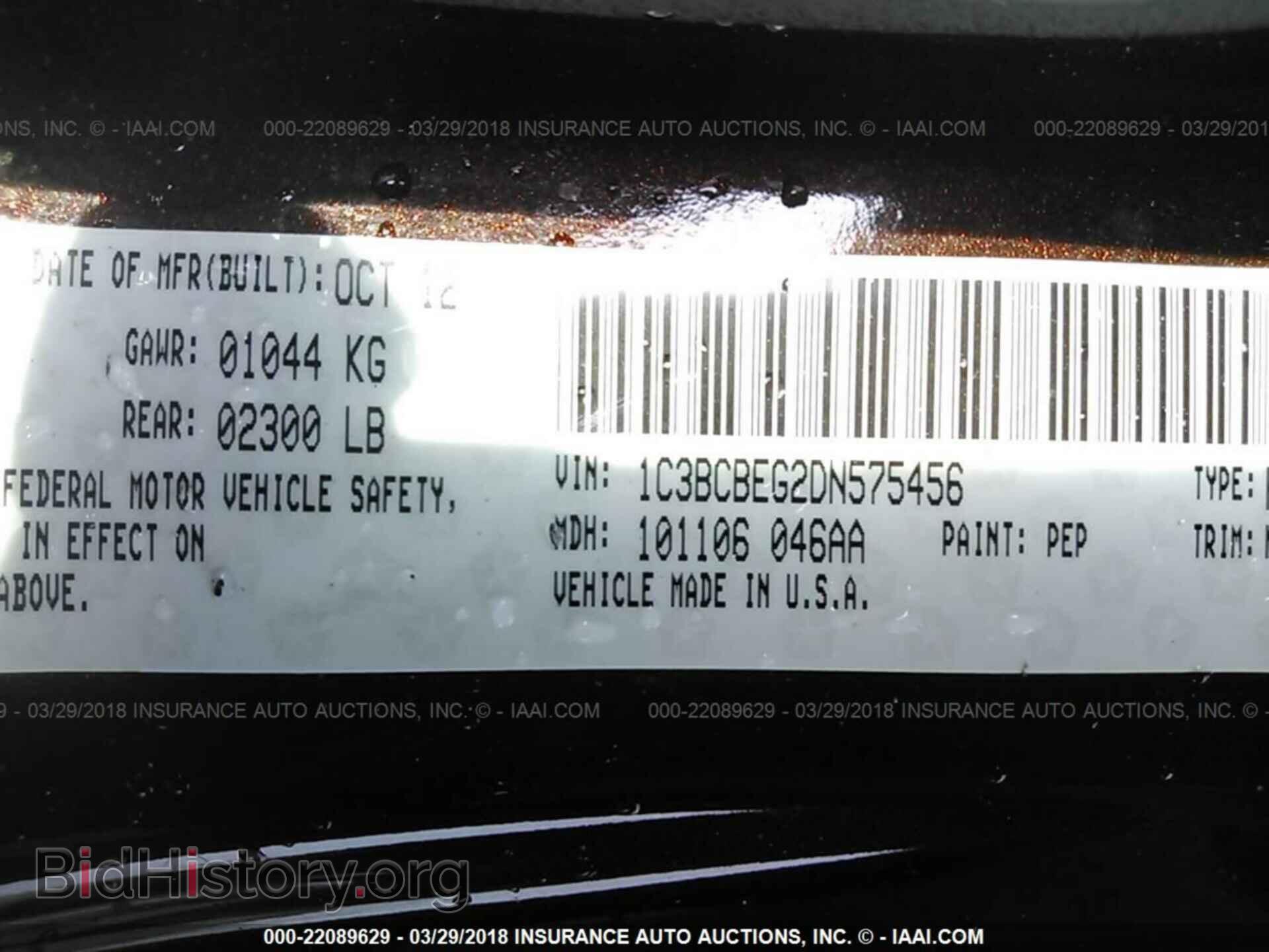 2013 Chrysler 200 - VIN: 1C3BCBEG2DN575456 - Photo 9