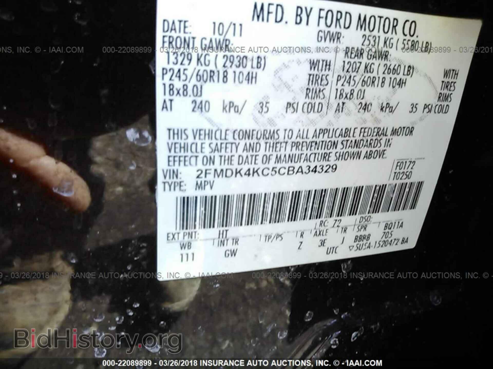 2012 Ford Edge - VIN: 2FMDK4KC5CBA34329 - Photo 9