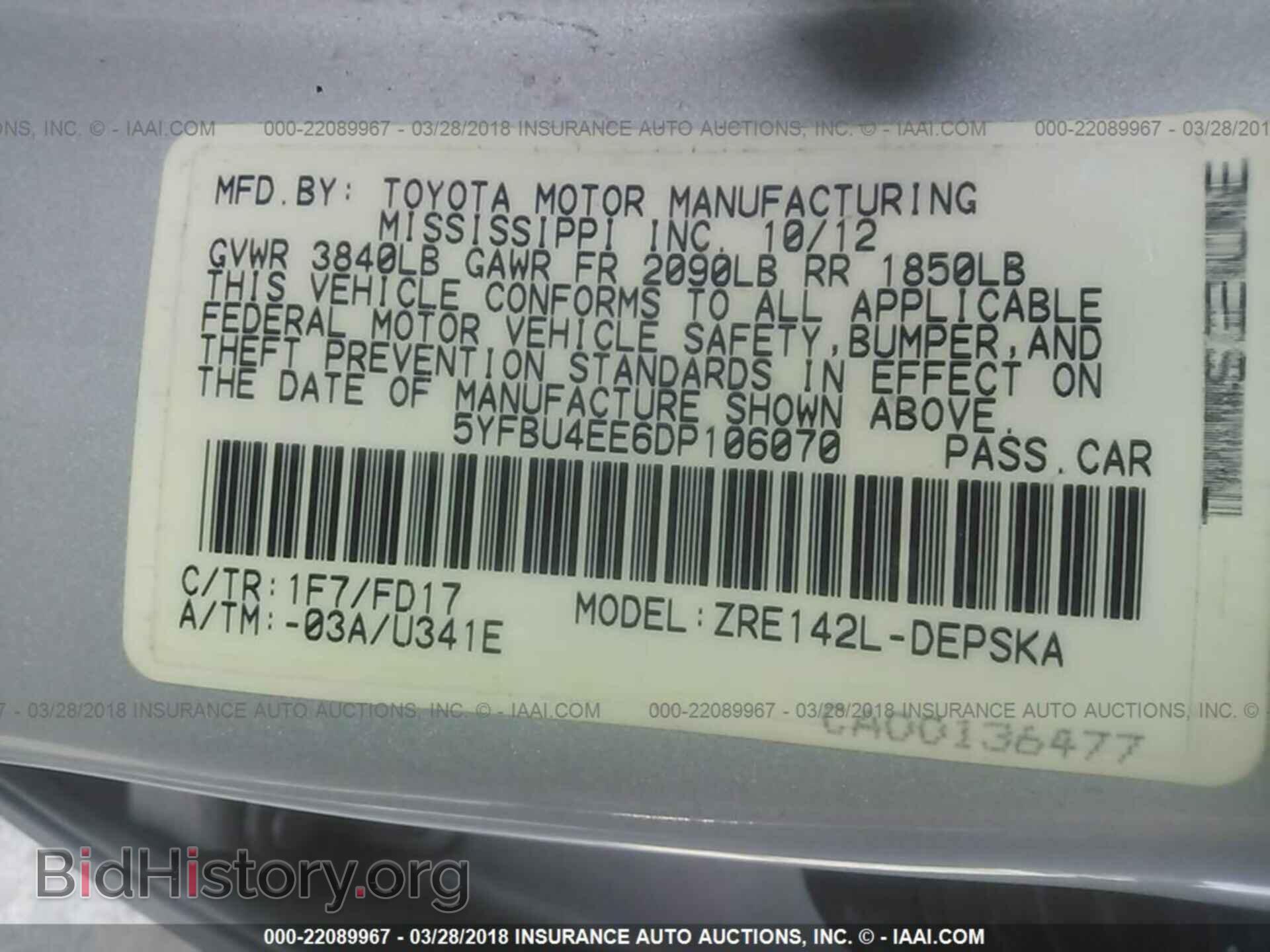 2013 Toyota Corolla - VIN: 5YFBU4EE6DP106070 - Фото 9