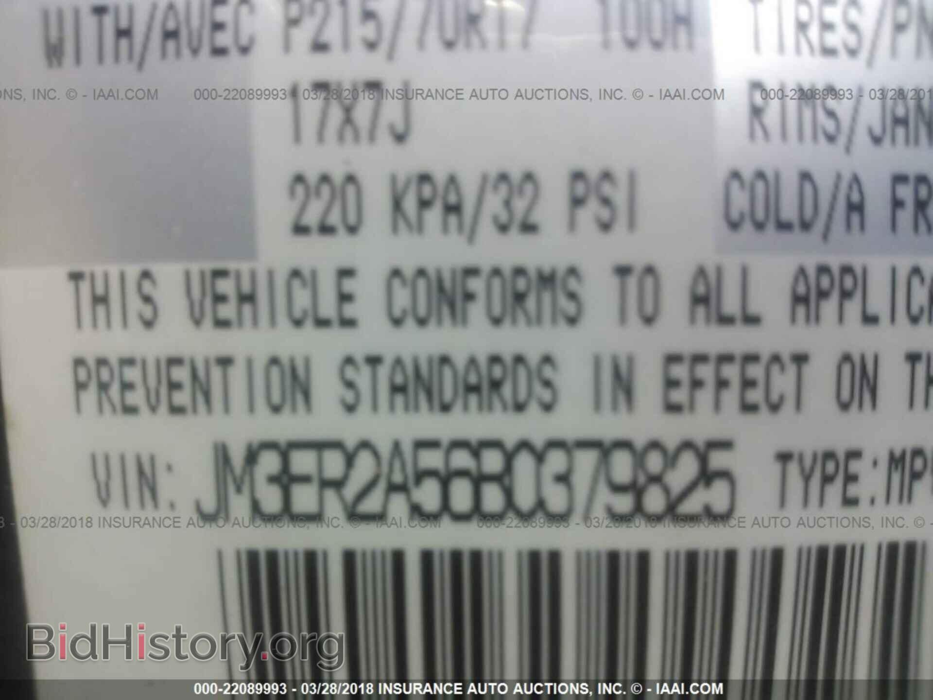 2011 Mazda Cx-7 - VIN: JM3ER2A56B0379825 - Фото 9