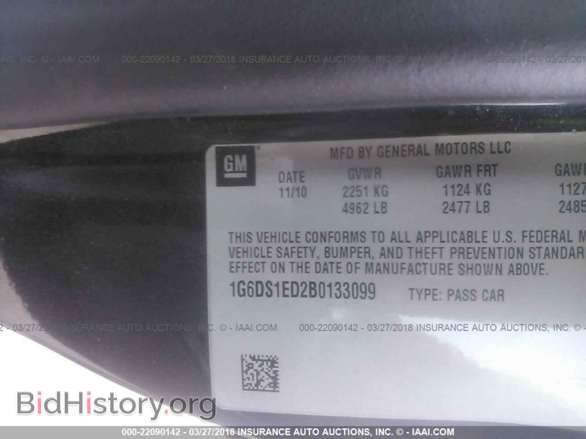 2011 Cadillac Cts - VIN: 1G6DS1ED2B0133099 - Фото 9