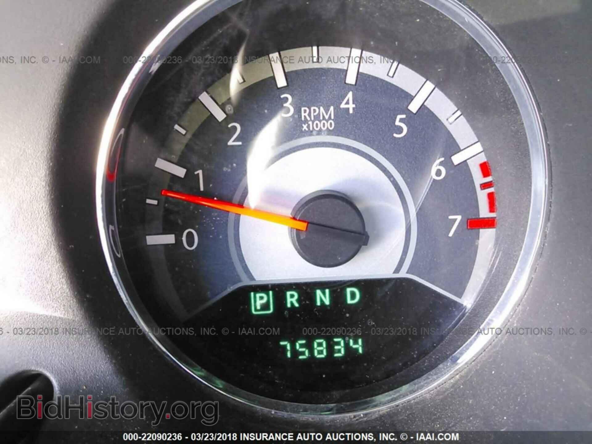 2012 Chrysler 200 - VIN: 1C3CCBAB4CN321342 - Photo 7