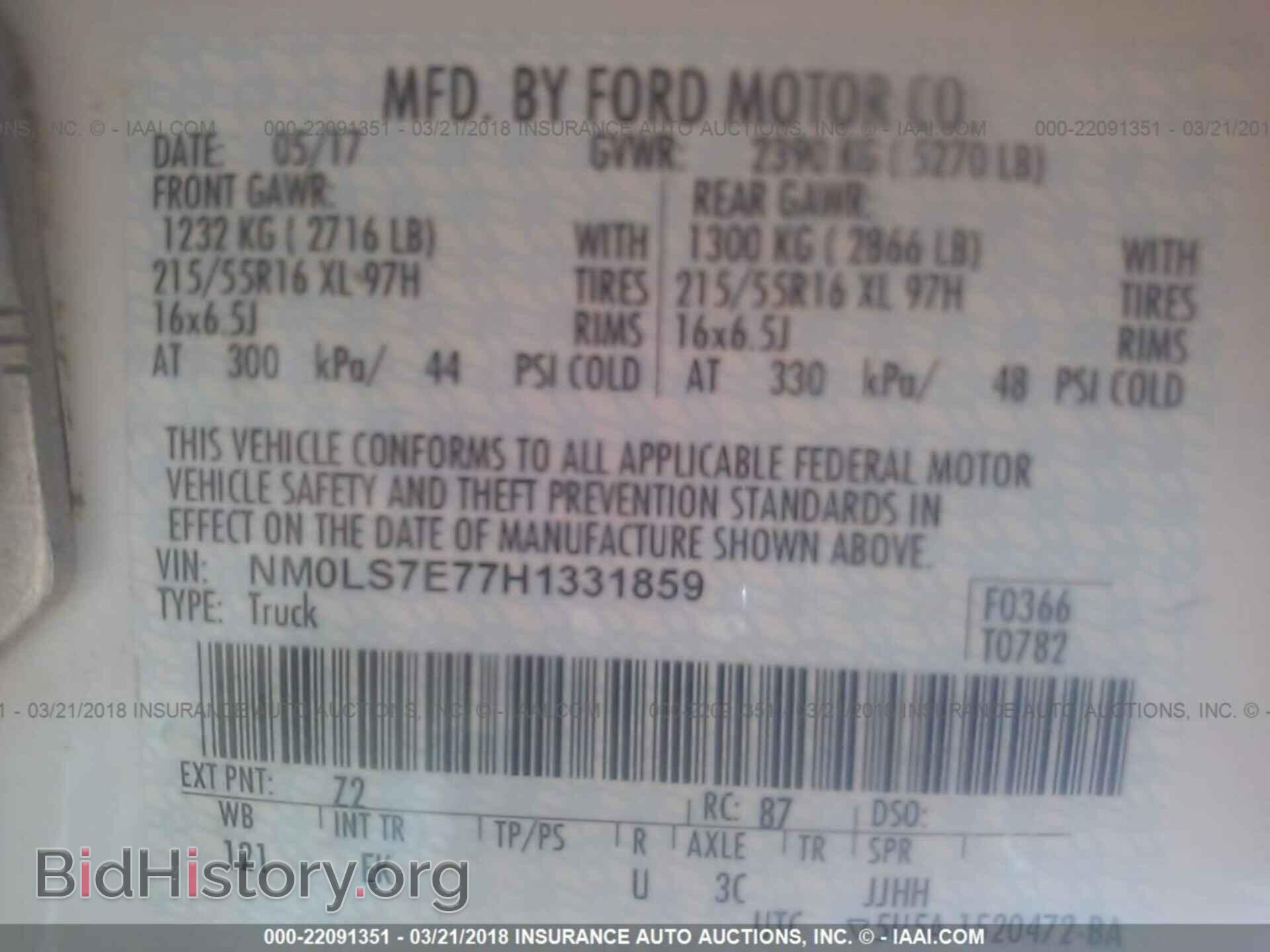 2017 Ford Transit - VIN: NM0LS7E77H1331859 - Фото 9