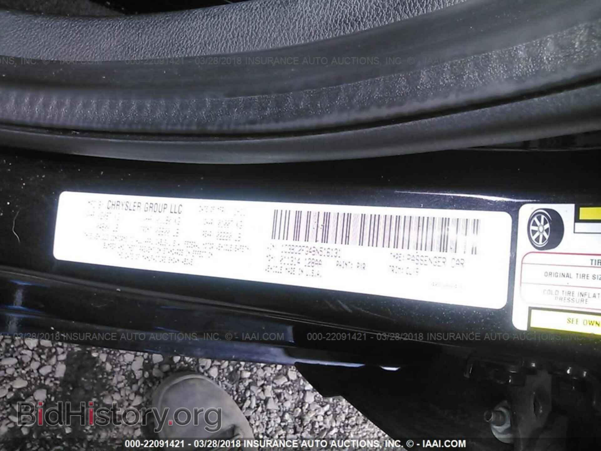 2011 Chrysler 200 - VIN: 1C3BC2FG4BN516131 - Фото 9