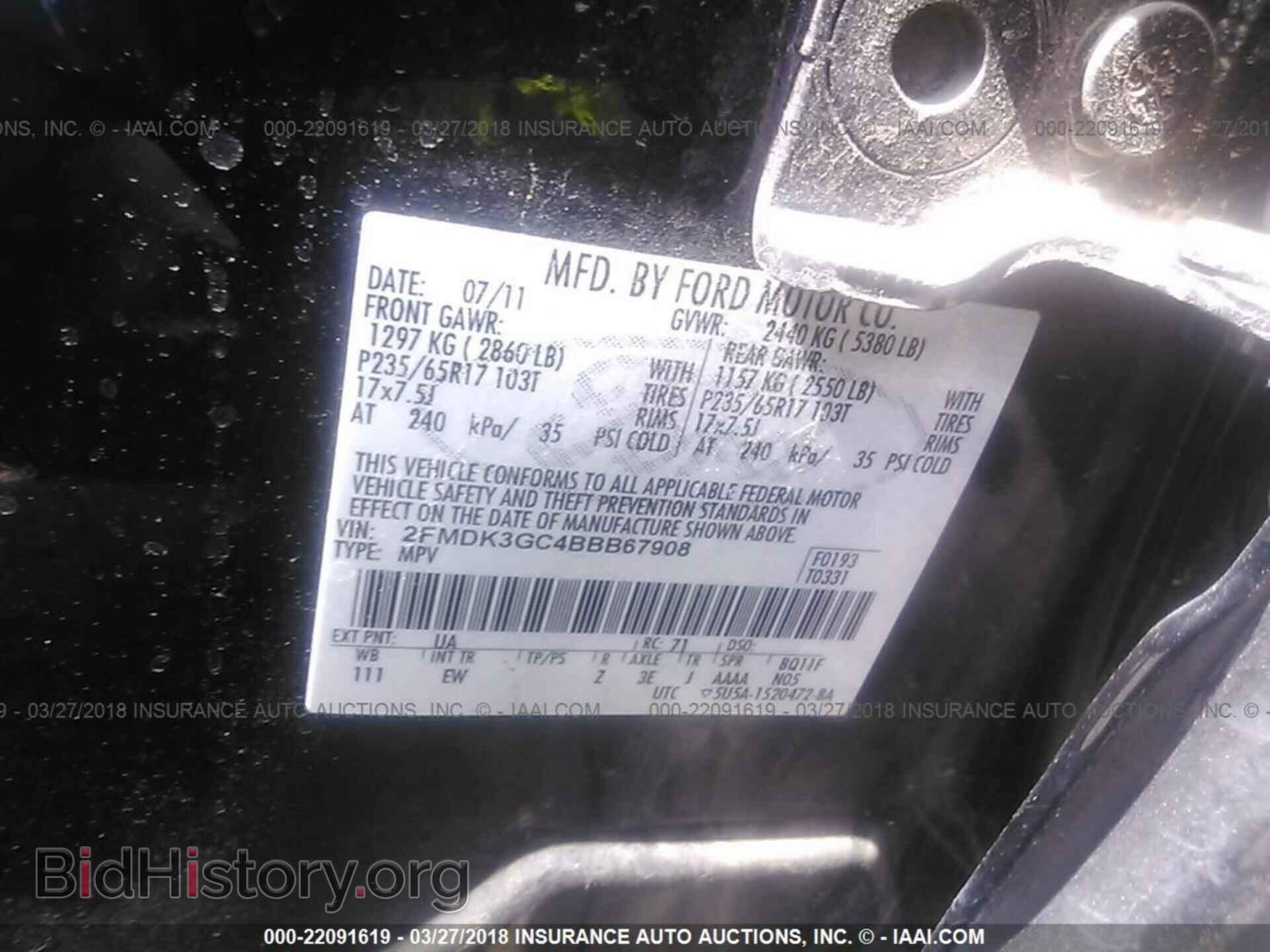 2011 Ford Edge - VIN: 2FMDK3GC4BBB67908 - Фото 9