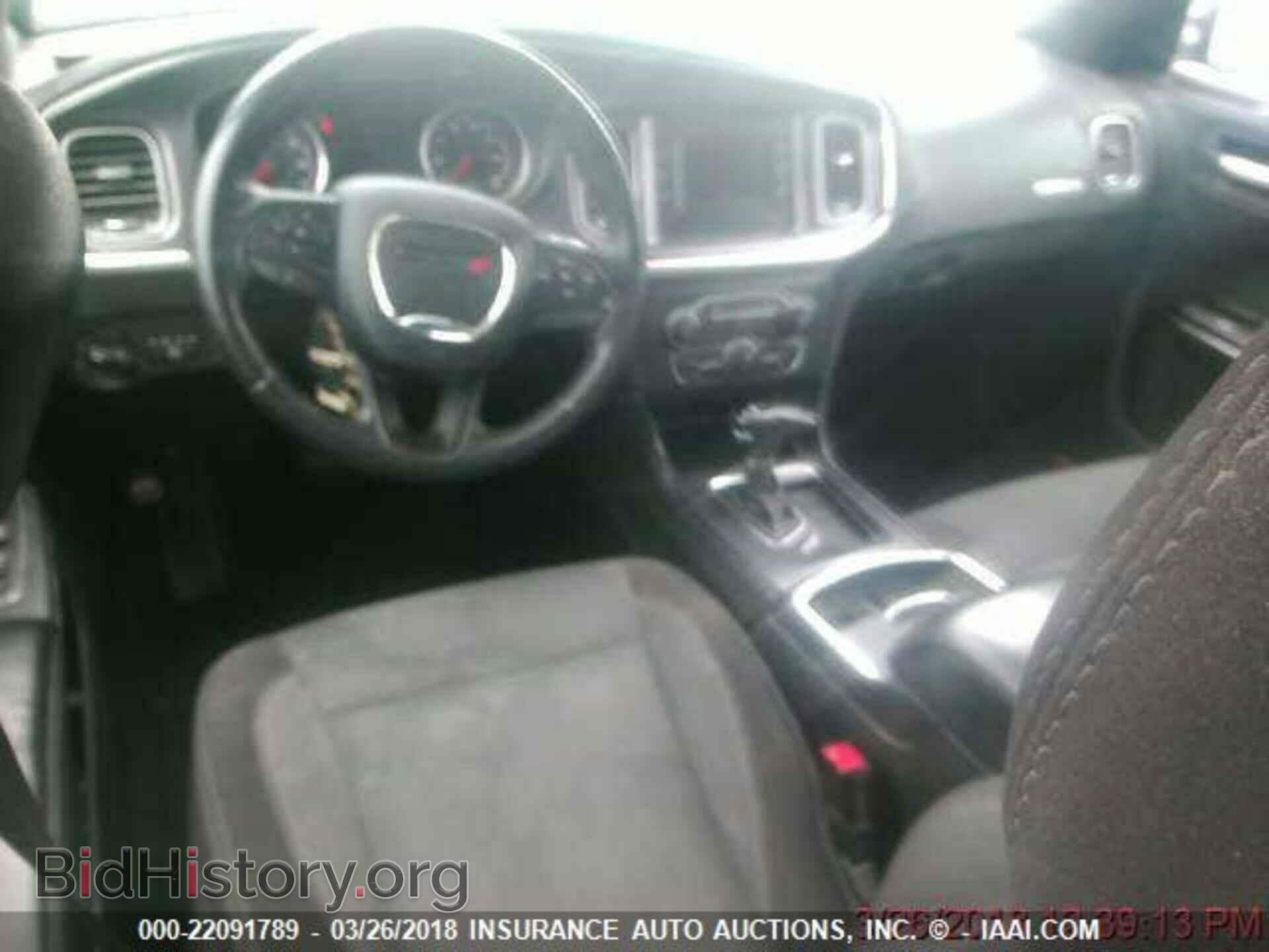 2015 Dodge Charger - VIN: 2C3CDXBG0FH771071 - Фото 2