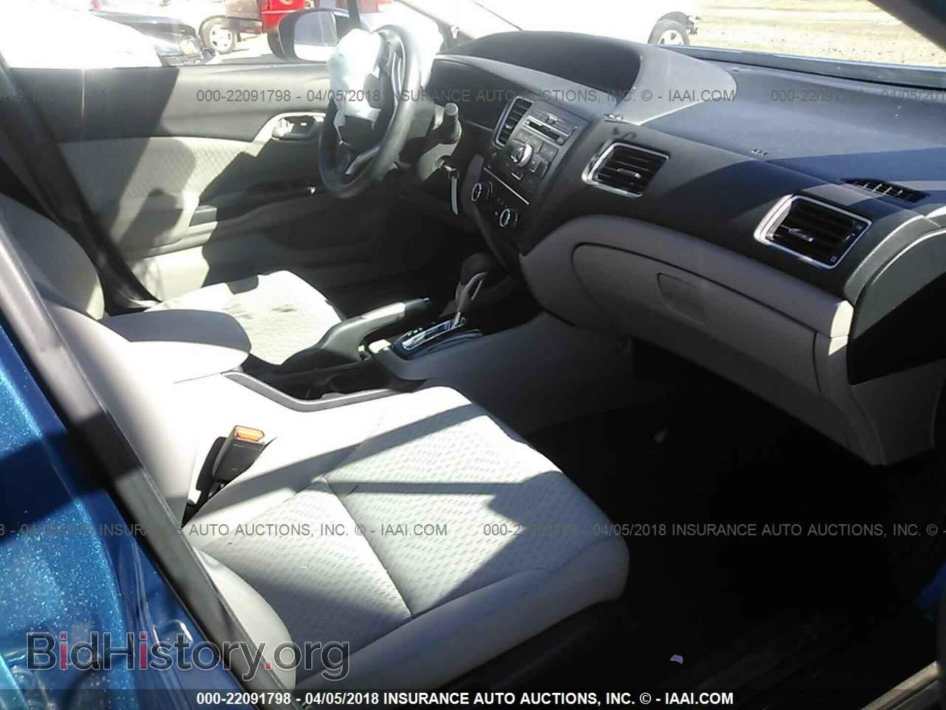2014 Honda Civic - VIN: 19XFB2F54EE216841 - Photo 5
