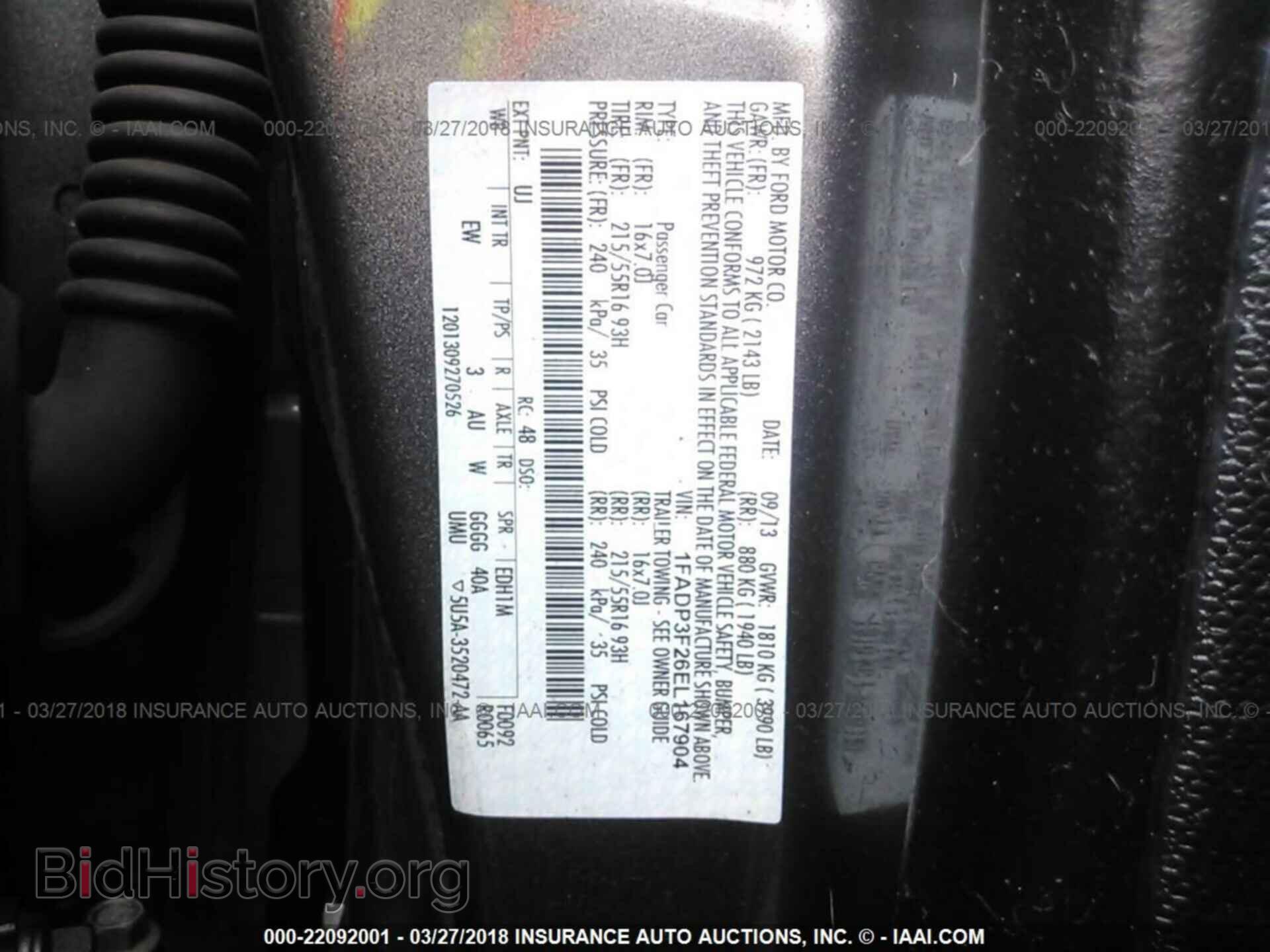2014 Ford Focus - VIN: 1FADP3F26EL167904 - Фото 9
