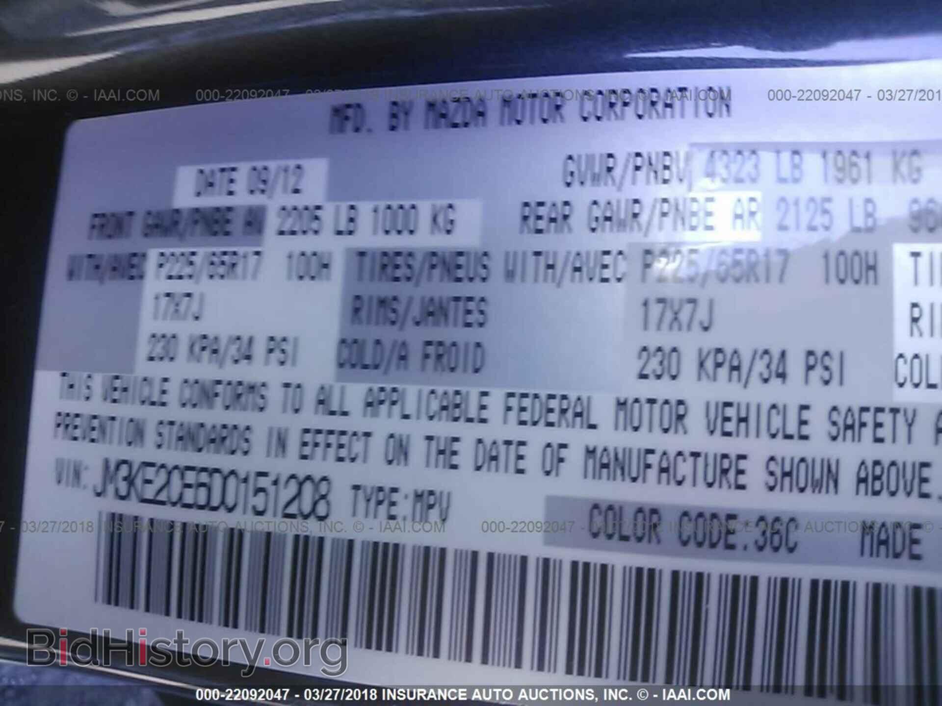 2013 Mazda Cx-5 - VIN: JM3KE2CE6D0151208 - Фото 9