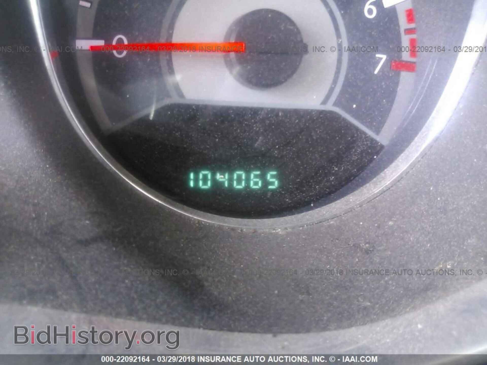 2012 Chrysler 200 - VIN: 1C3CCBAB8CN330724 - Фото 7