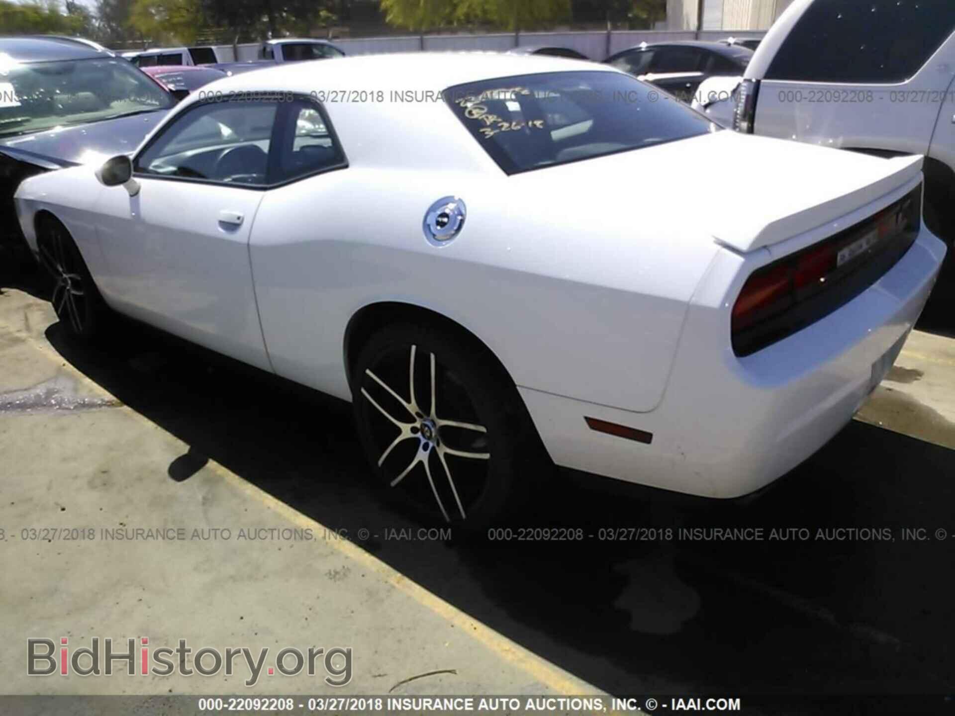 2014 Dodge Challenger - VIN: 2C3CDYAGXEH126918 - Photo 3