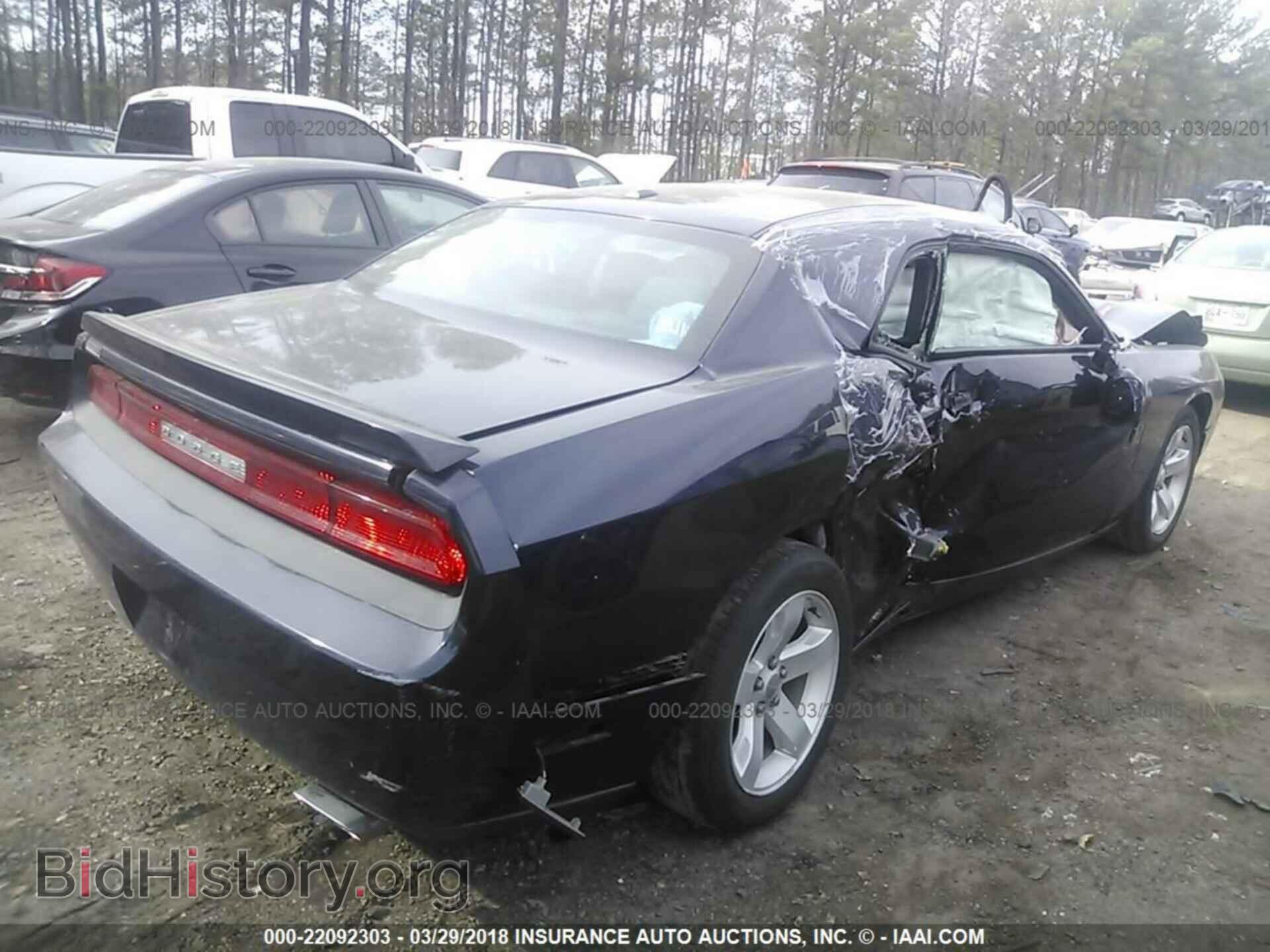 2012 Dodge Challenger - VIN: 2C3CDYBT2CH125383 - Фото 4