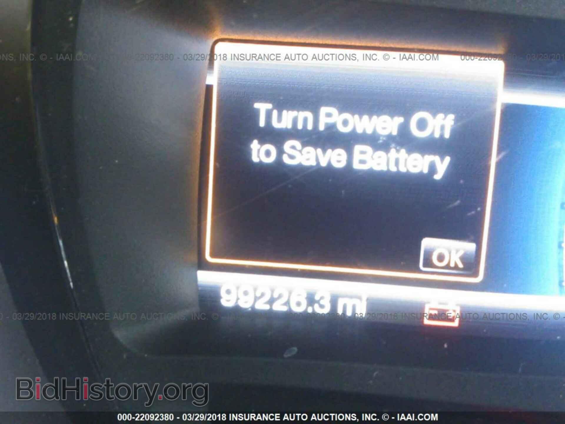 2014 Ford Edge - VIN: 2FMDK3KC8EBA26657 - Photo 7