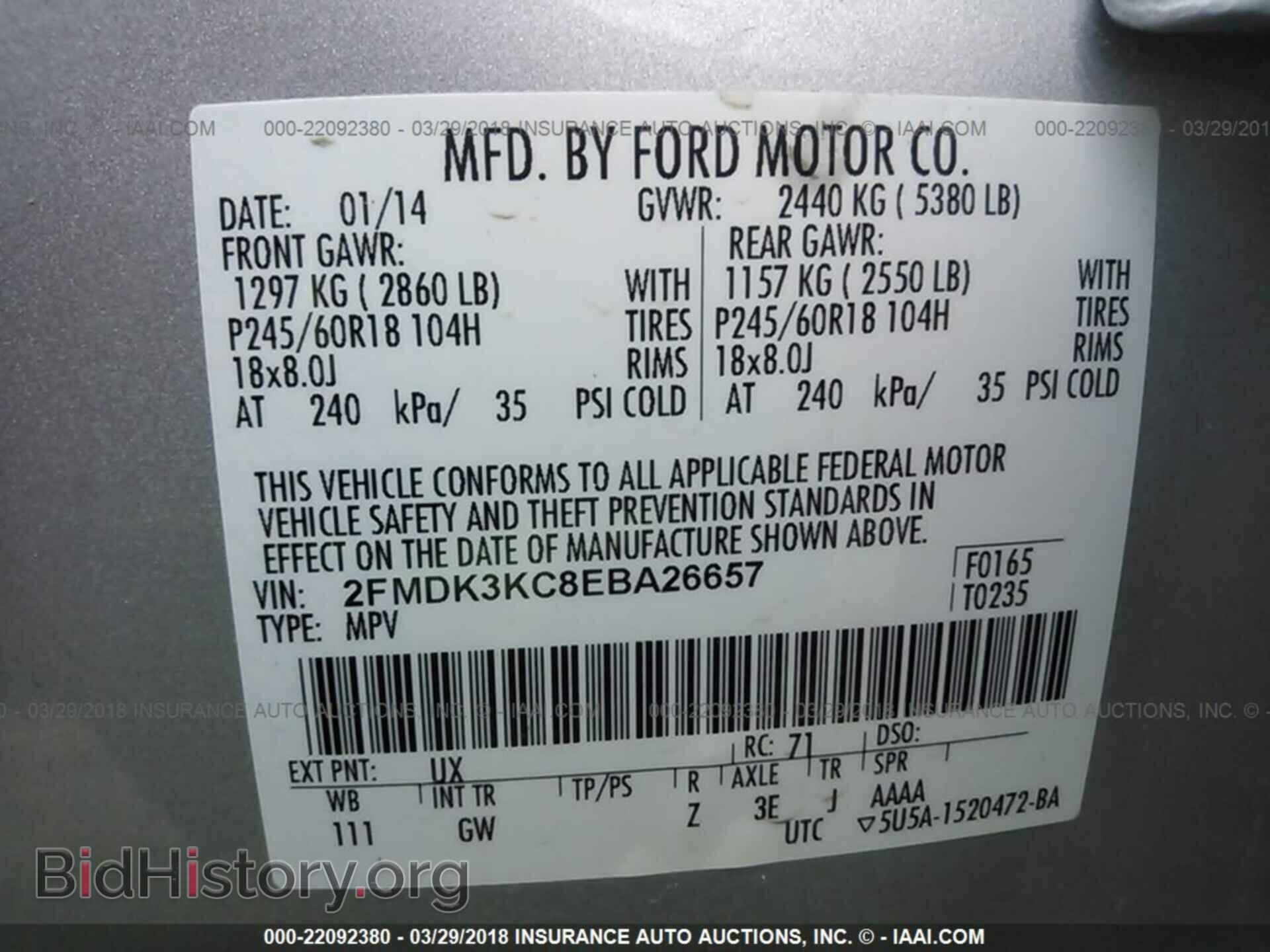 2014 Ford Edge - VIN: 2FMDK3KC8EBA26657 - Photo 9