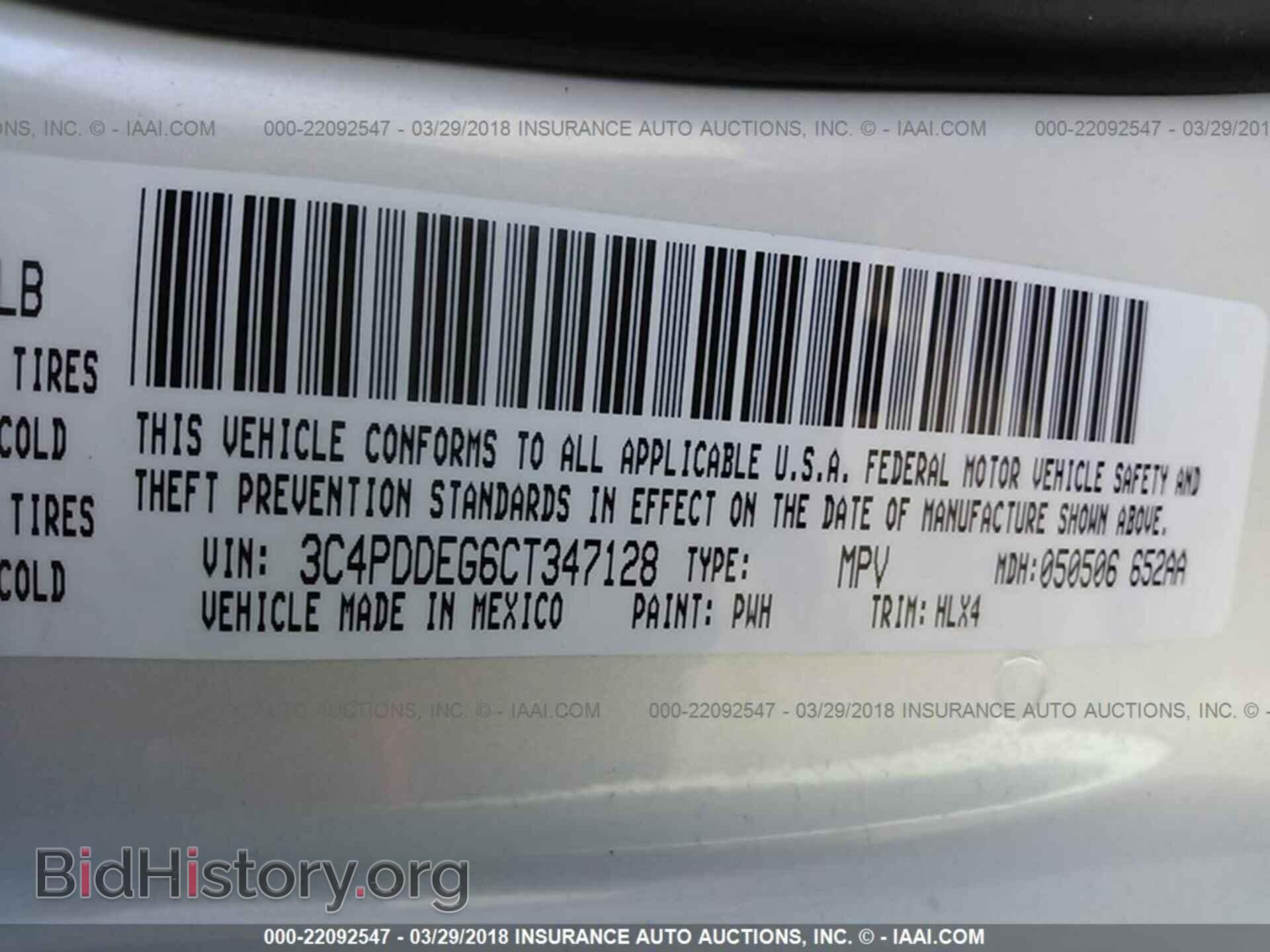 2012 Dodge Journey - VIN: 3C4PDDEG6CT347128 - Фото 9