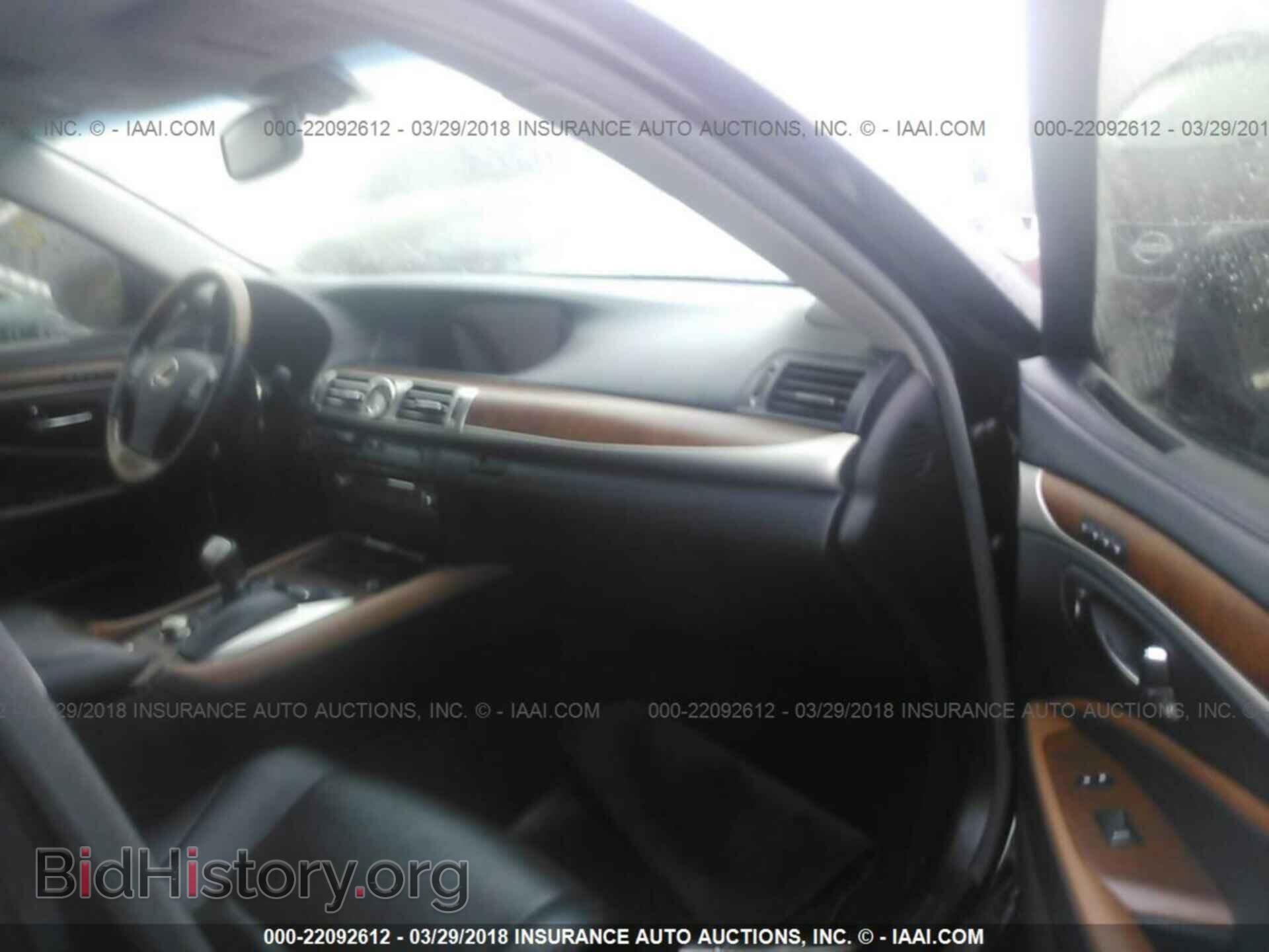 2013 LEXUS LS - VIN: JTHCL5EF5D5015602 - Фото 5