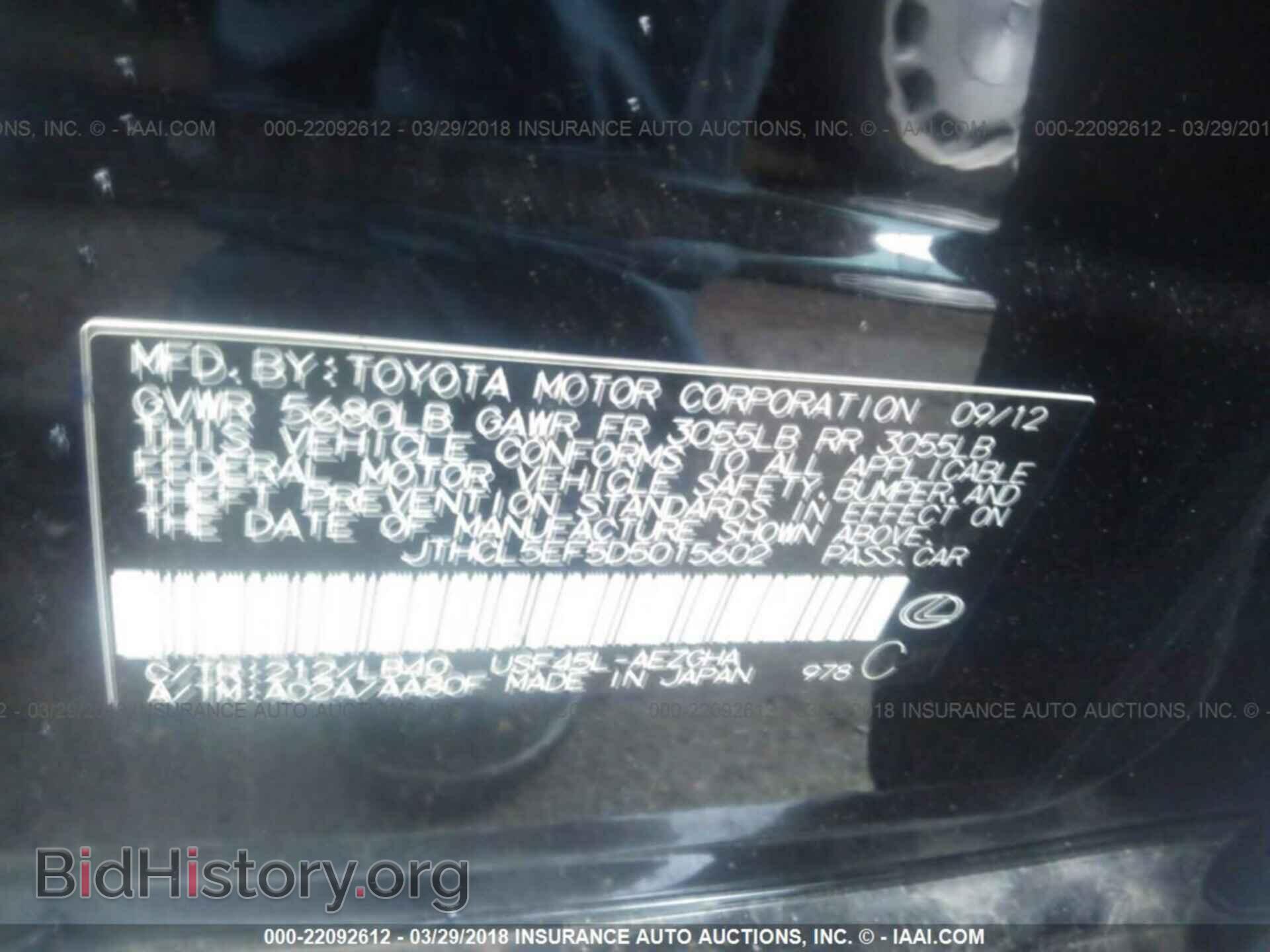 2013 LEXUS LS - VIN: JTHCL5EF5D5015602 - Фото 9