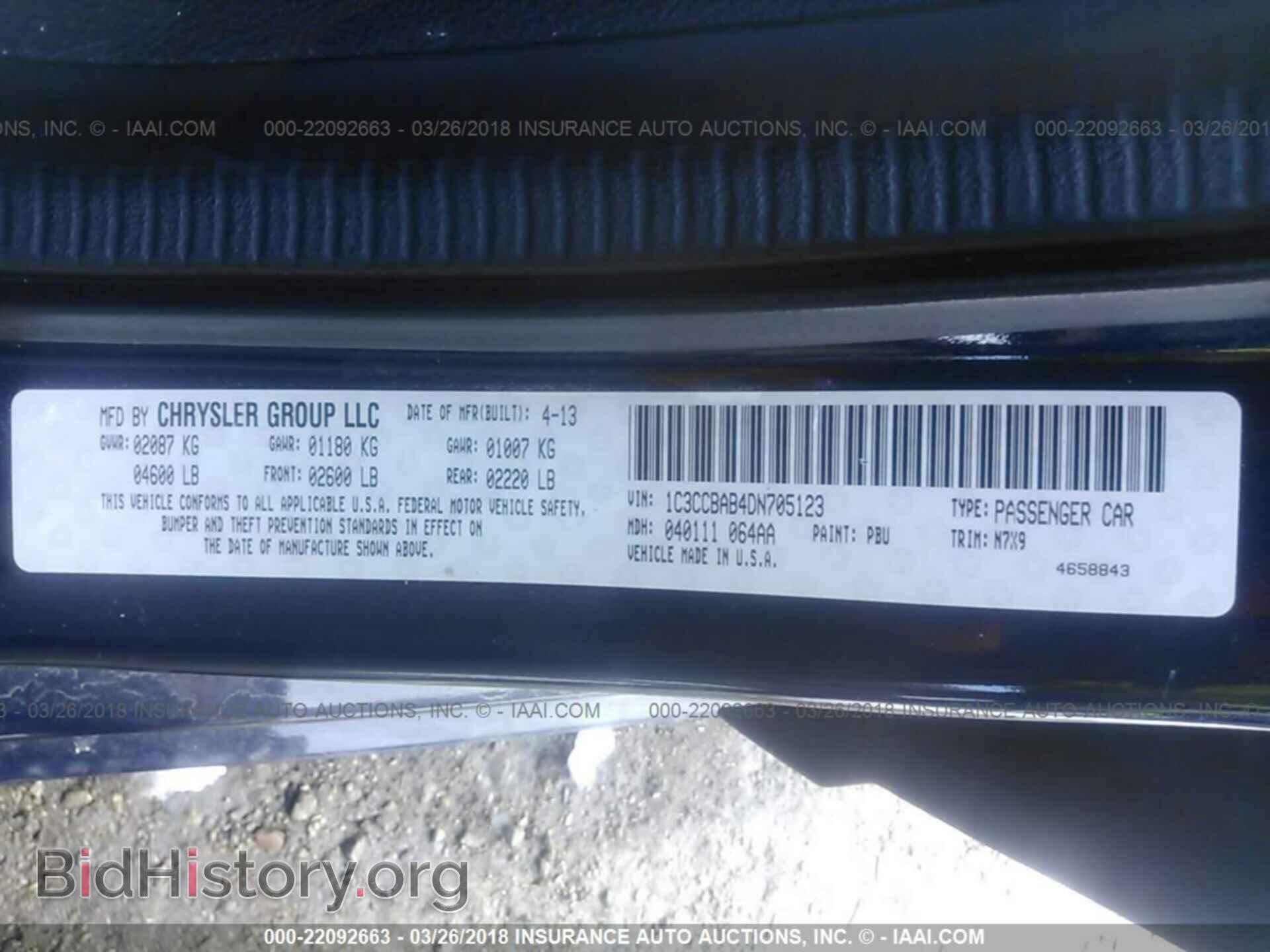2013 Chrysler 200 - VIN: 1C3CCBAB4DN705123 - Photo 9