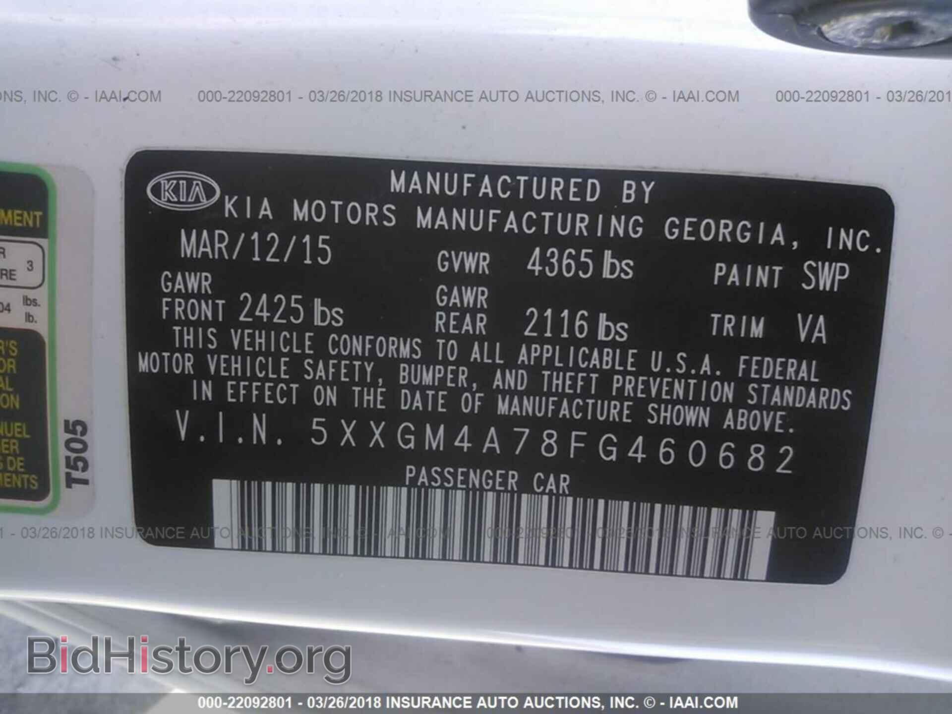 2015 Kia Optima - VIN: 5XXGM4A78FG460682 - Фото 9