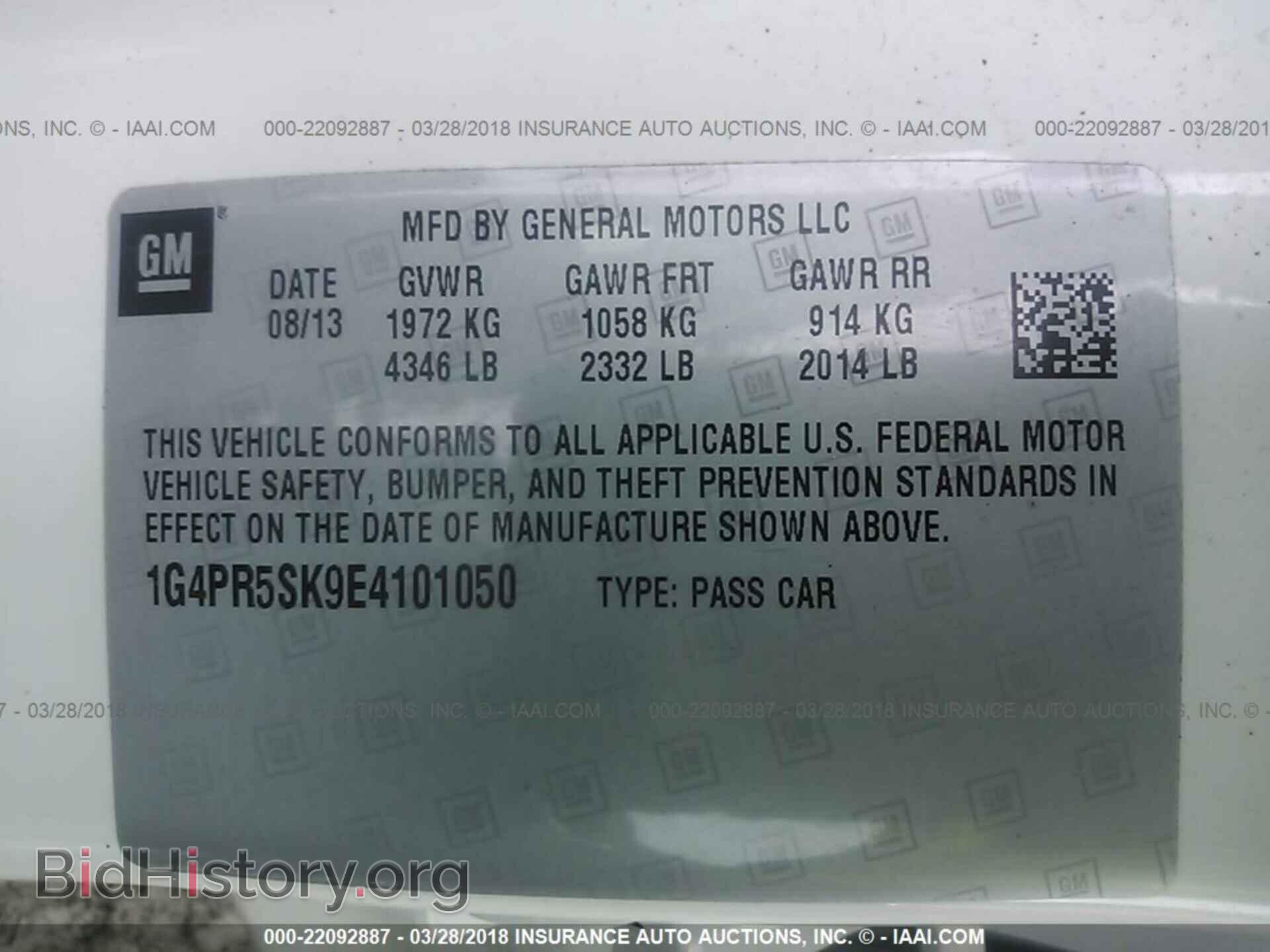 2014 Buick Verano - VIN: 1G4PR5SK9E4101050 - Фото 9