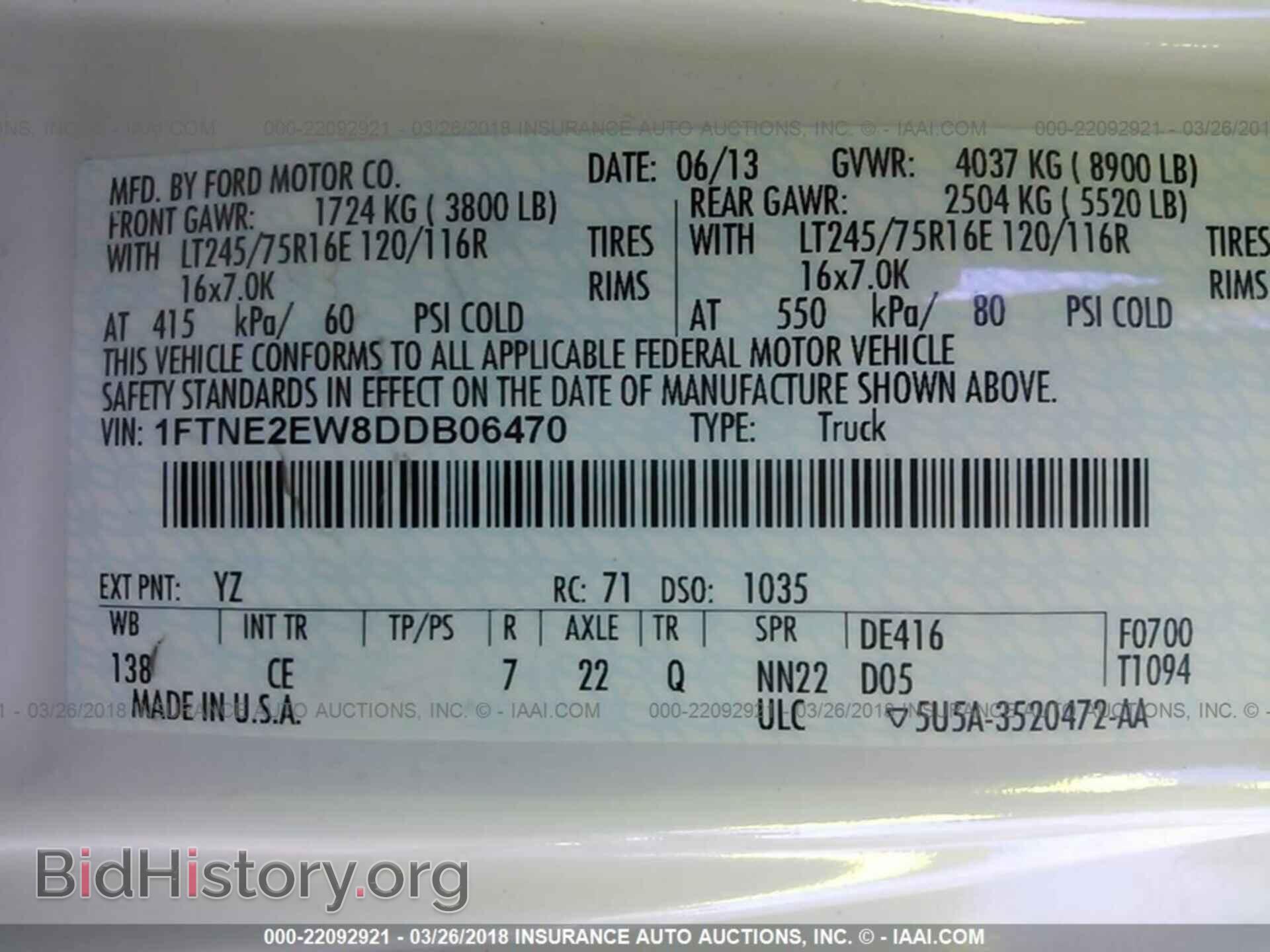 2013 Ford Econoline - VIN: 1FTNE2EW8DDB06470 - Фото 9