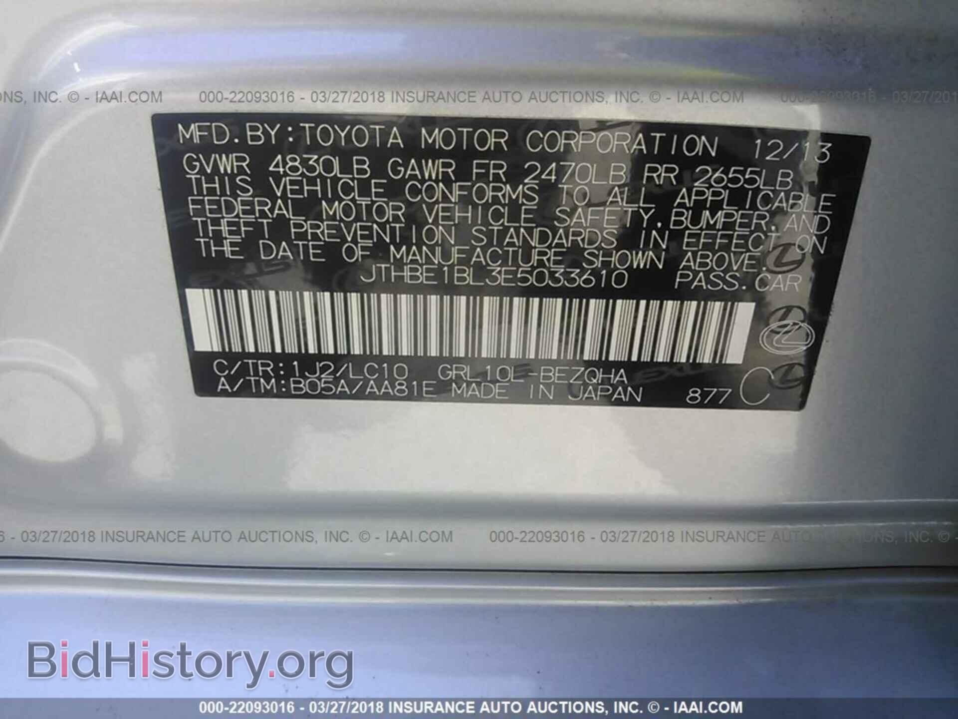 2014 Lexus Gs - VIN: JTHBE1BL3E5033610 - Photo 7
