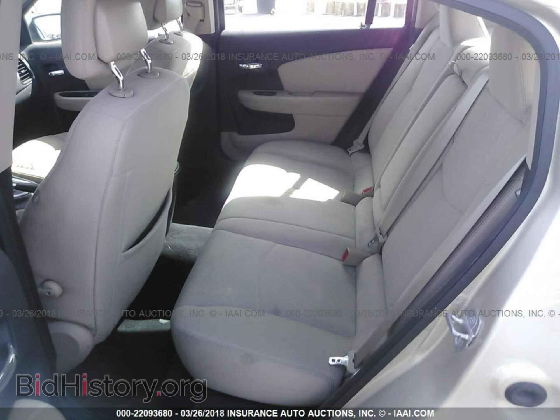 2013 Chrysler 200 - VIN: 1C3CCBBB5DN633220 - Photo 8
