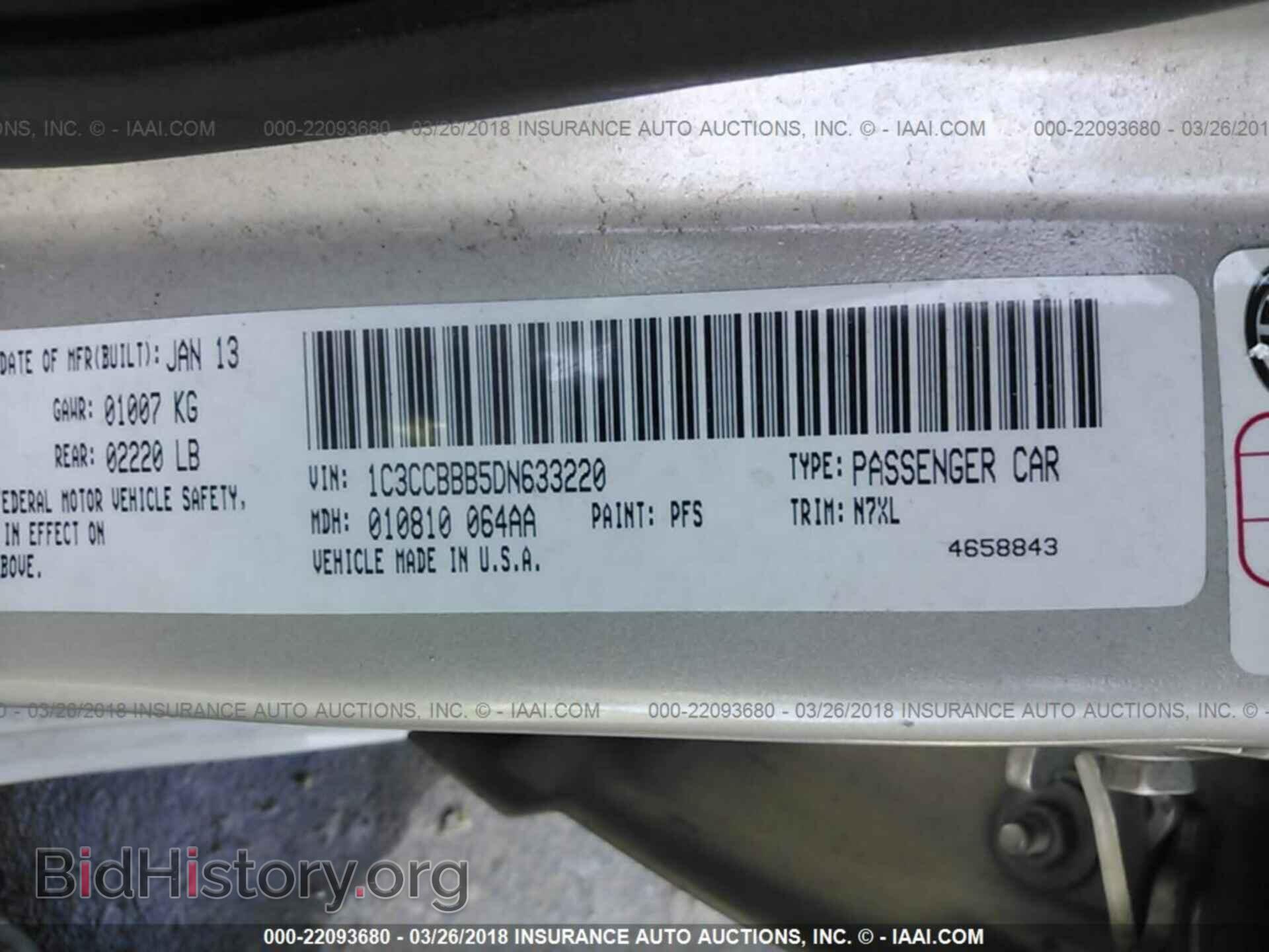 2013 Chrysler 200 - VIN: 1C3CCBBB5DN633220 - Photo 9