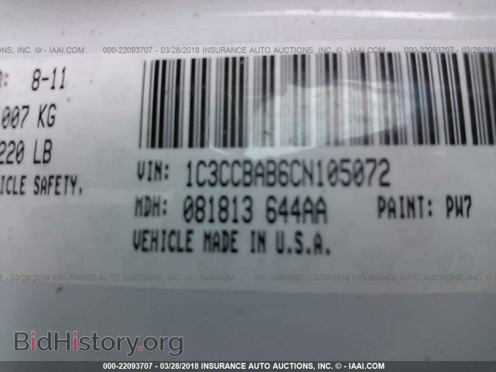 2012 Chrysler 200 - VIN: 1C3CCBAB6CN105072 - Фото 9