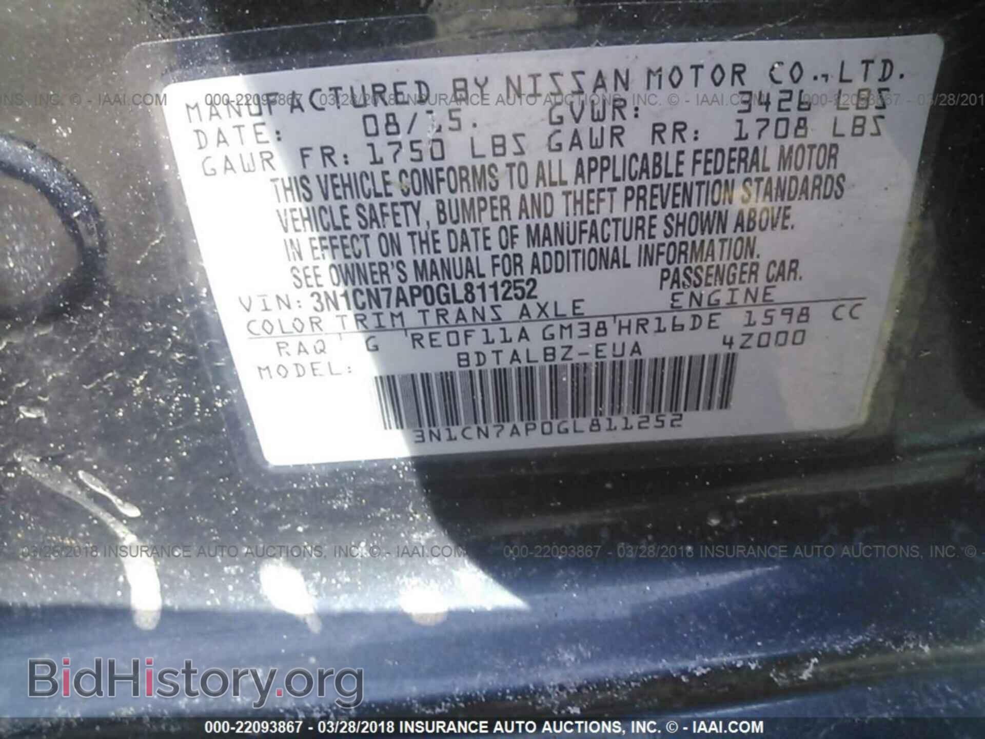 2016 Nissan Versa - VIN: 3N1CN7AP0GL811252 - Фото 9