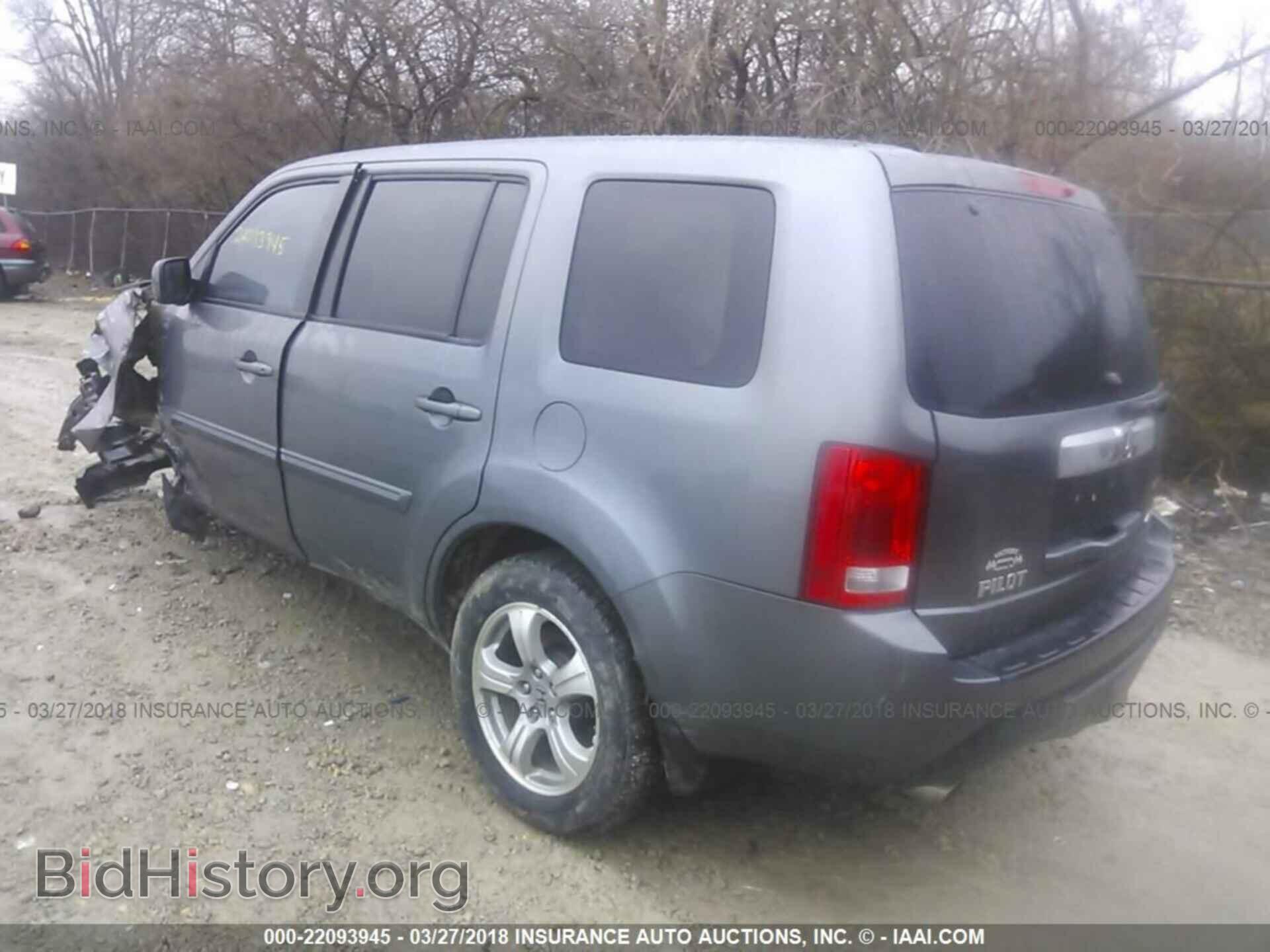 2013 Honda Pilot - VIN: 5FNYF4H47DB036548 - Фото 3