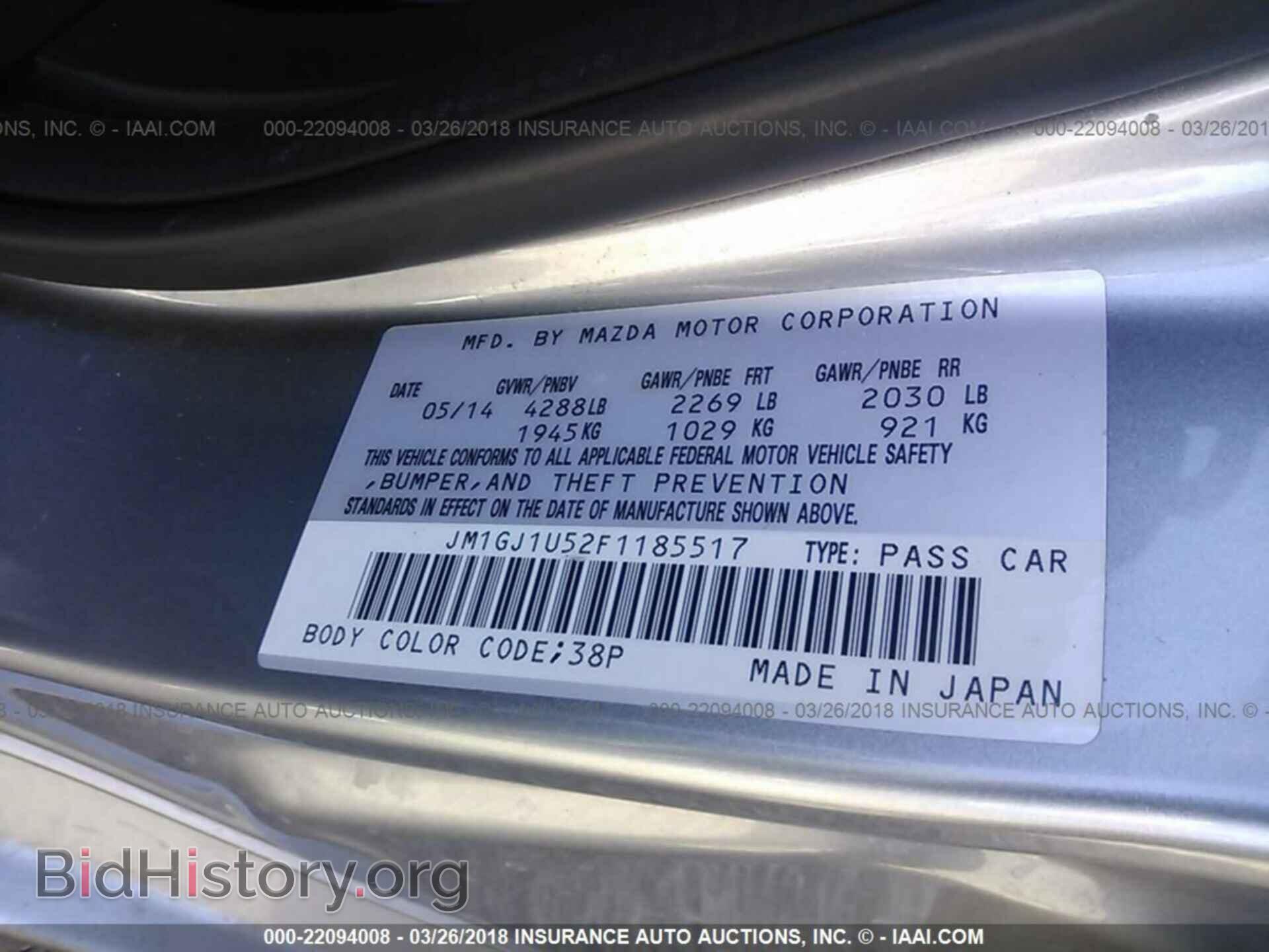 2015 Mazda 6 - VIN: JM1GJ1U52F1185517 - Фото 9