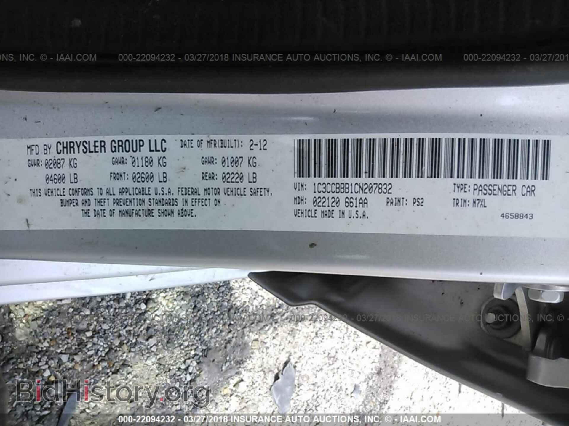 2012 Chrysler 200 - VIN: 1C3CCBBB1CN207832 - Фото 9