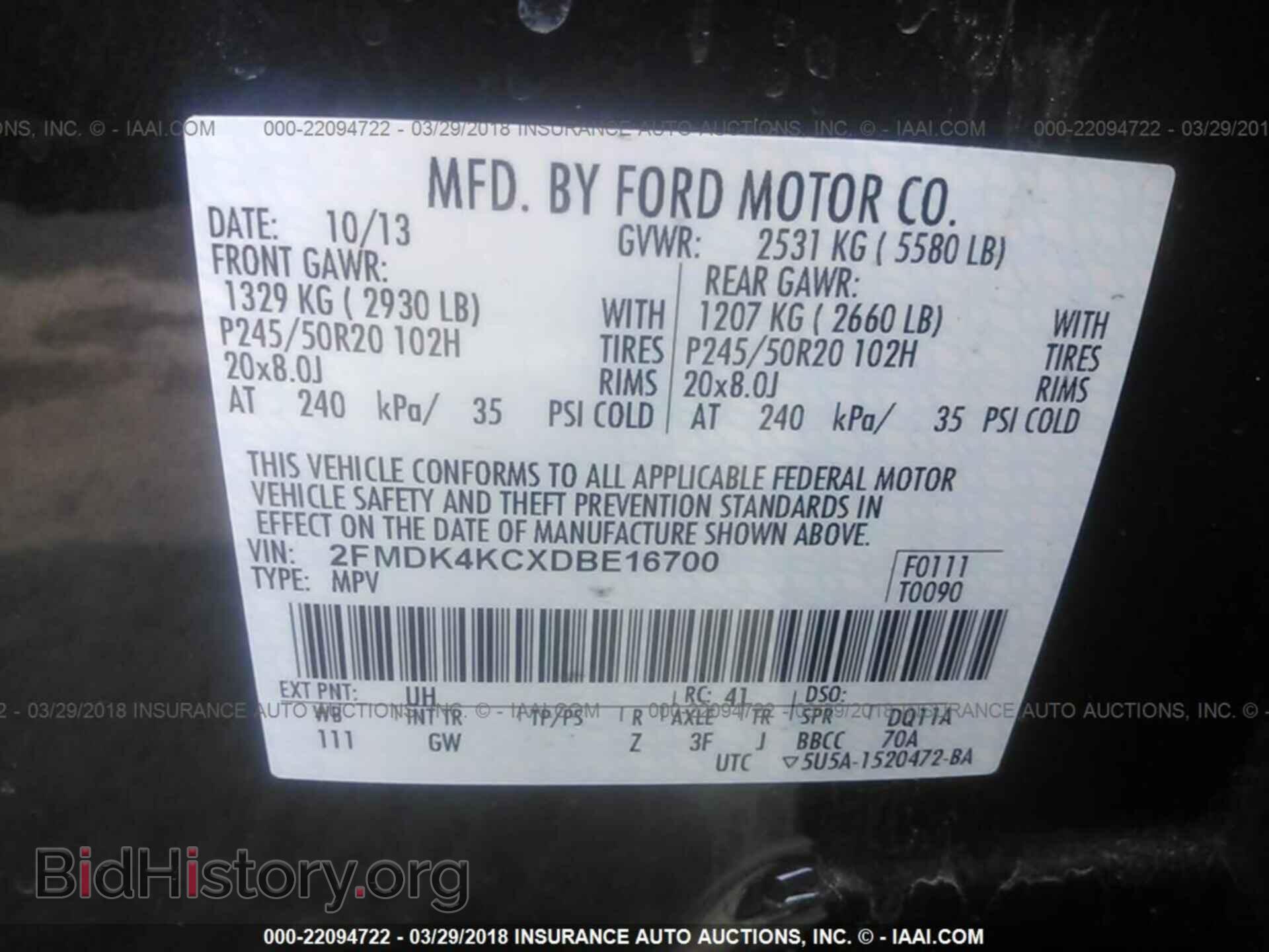 2013 Ford Edge - VIN: 2FMDK4KCXDBE16700 - Фото 9