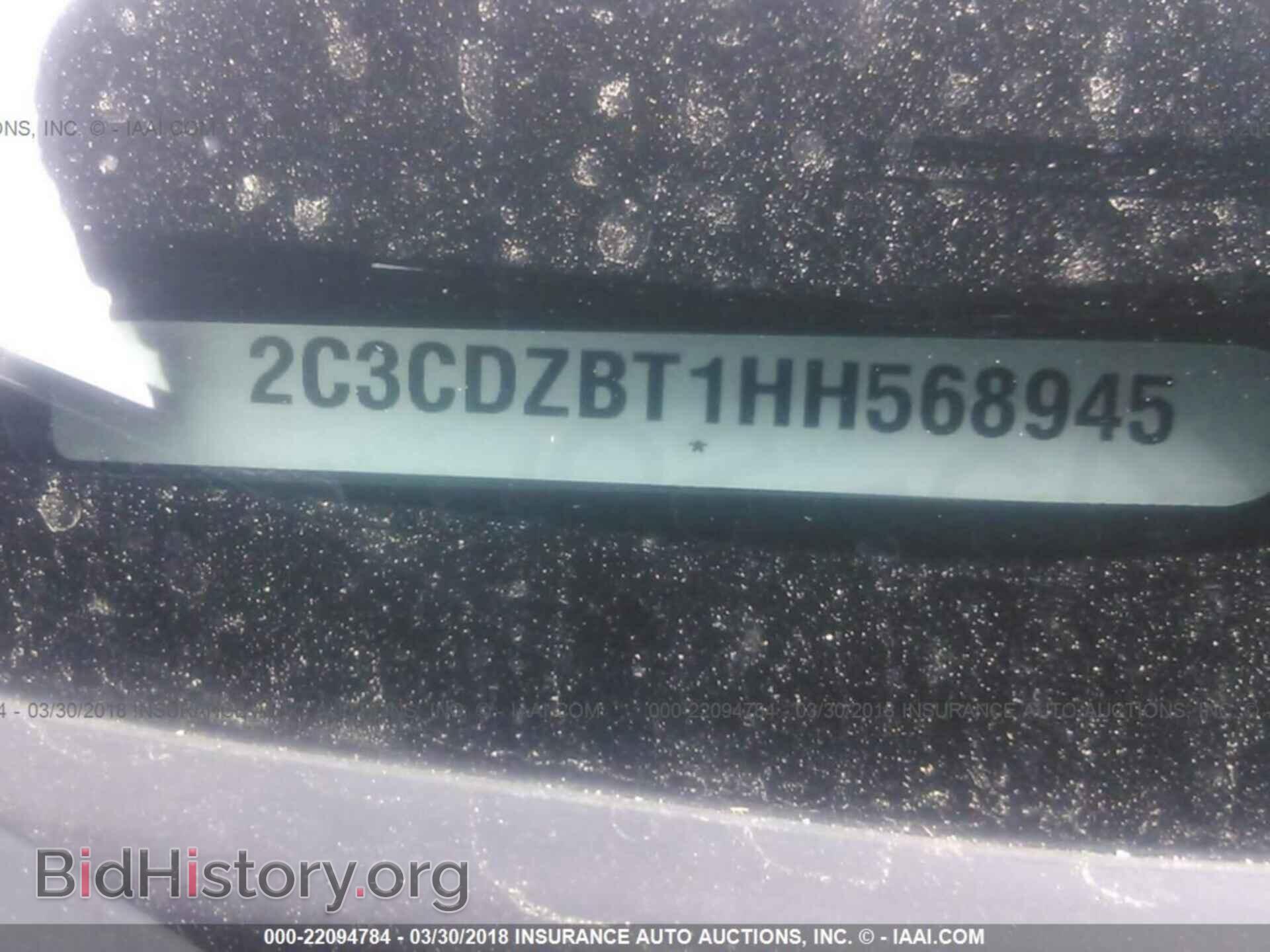 2017 Dodge Challenger - VIN: 2C3CDZBT1HH568945 - Фото 9