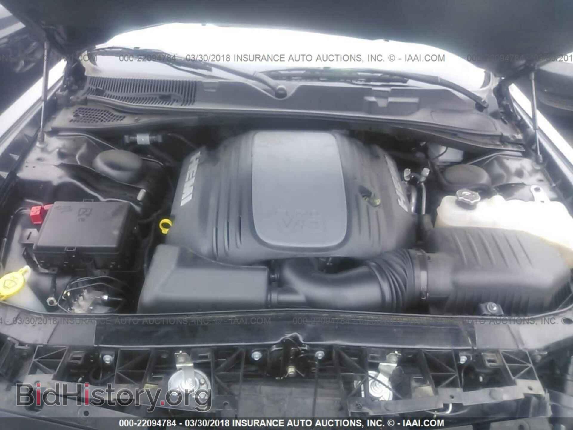2017 Dodge Challenger - VIN: 2C3CDZBT1HH568945 - Фото 10