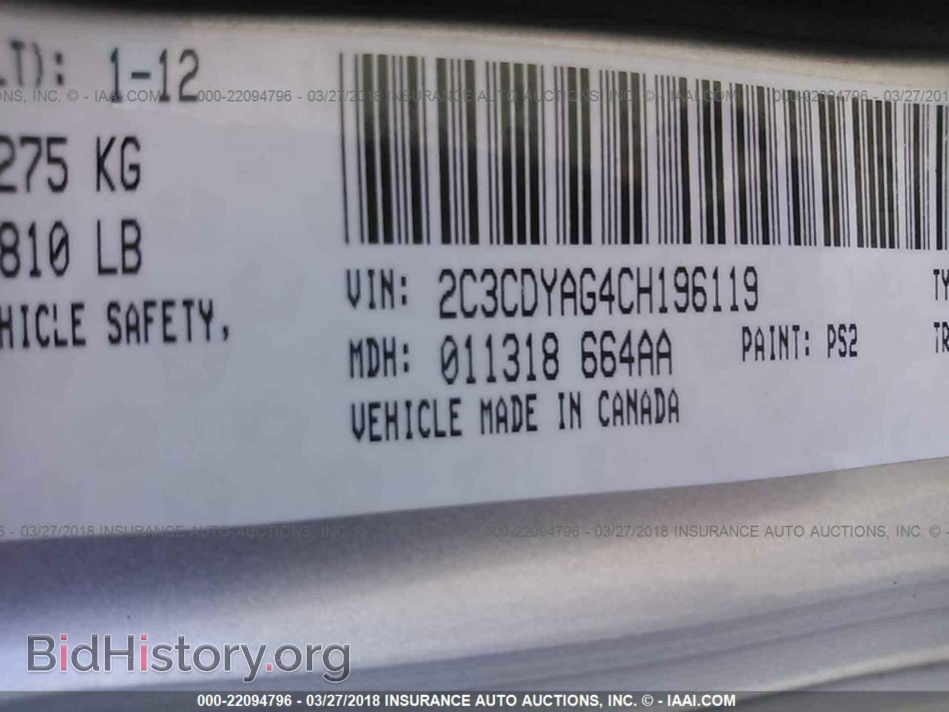 2012 Dodge Challenger - VIN: 2C3CDYAG4CH196119 - Фото 9